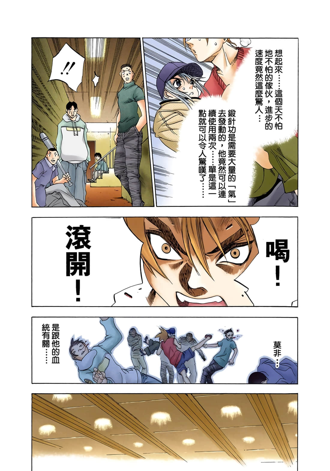Page 78
