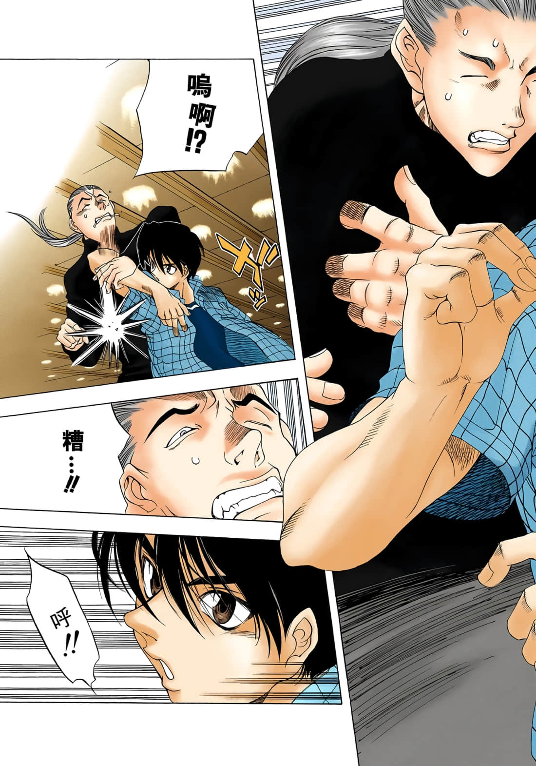 Page 80