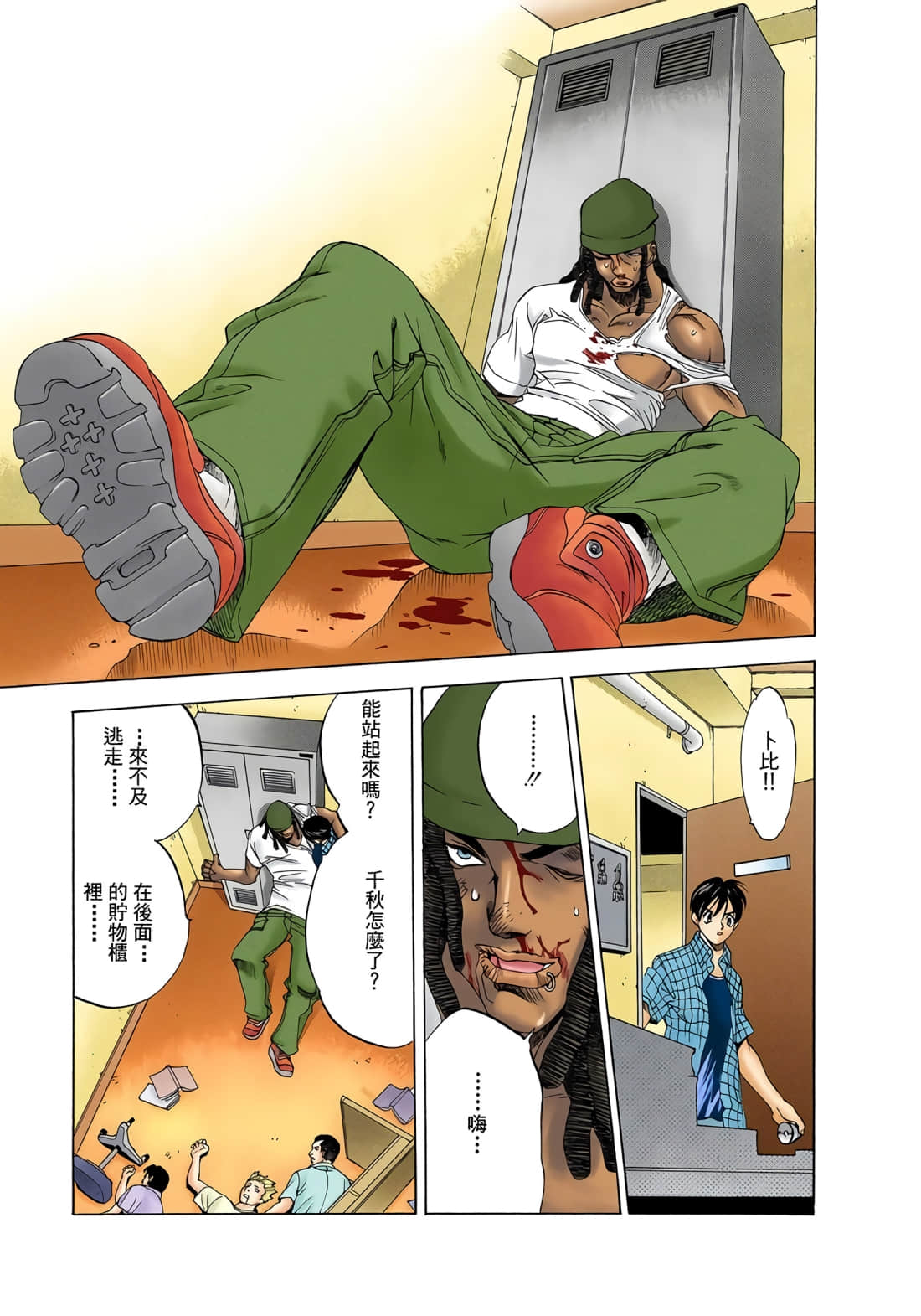 Page 82
