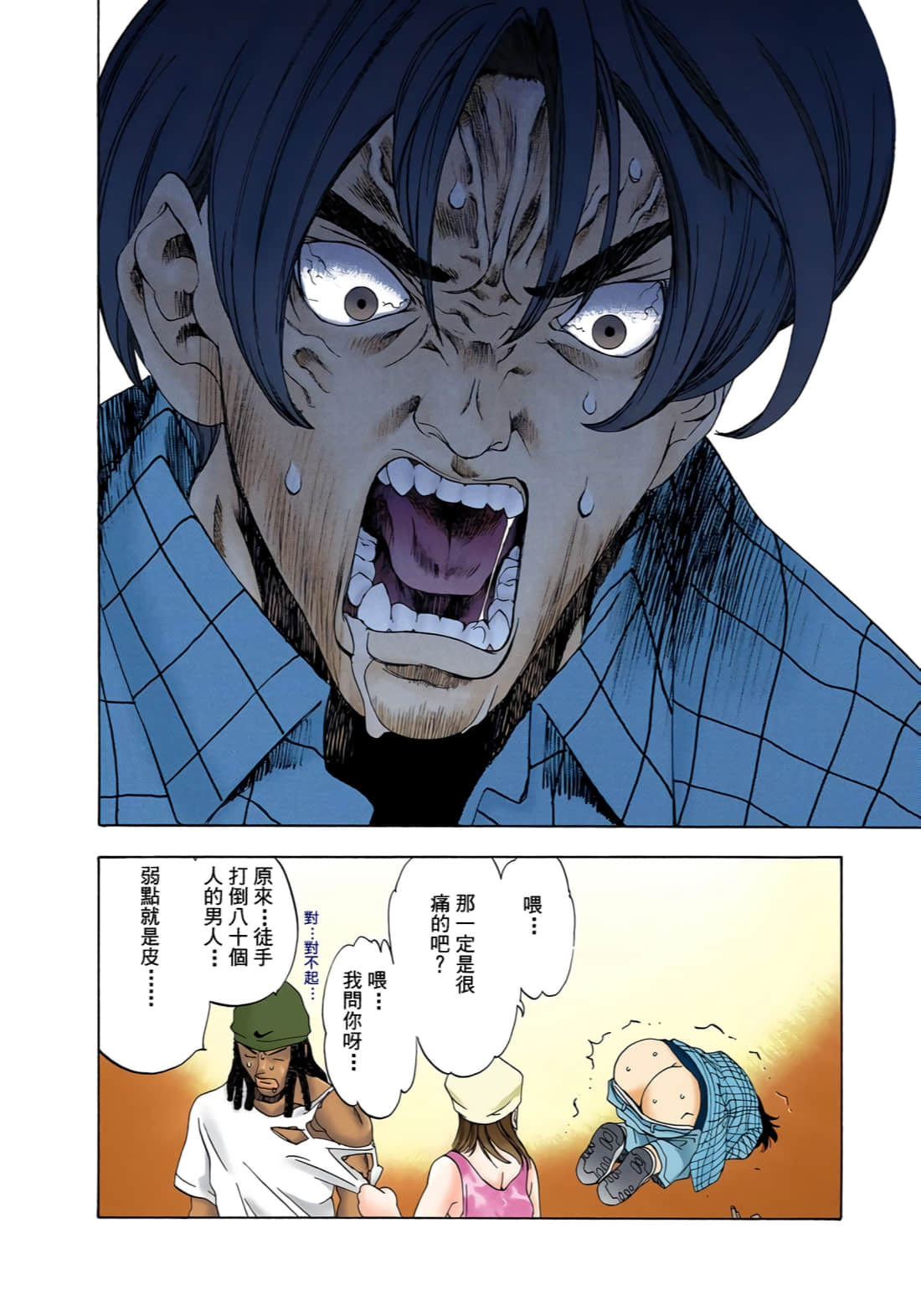 Page 85