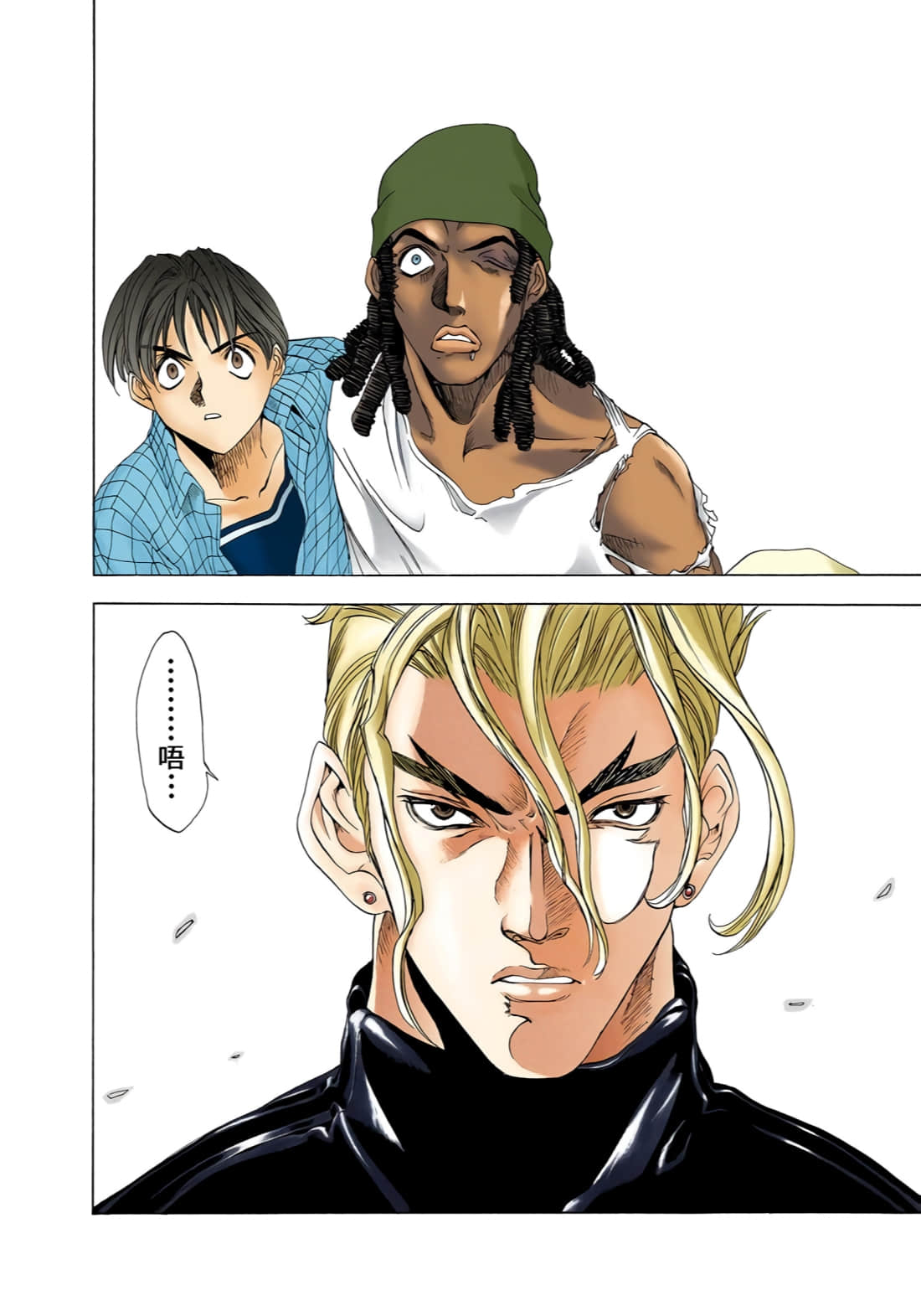 Page 91