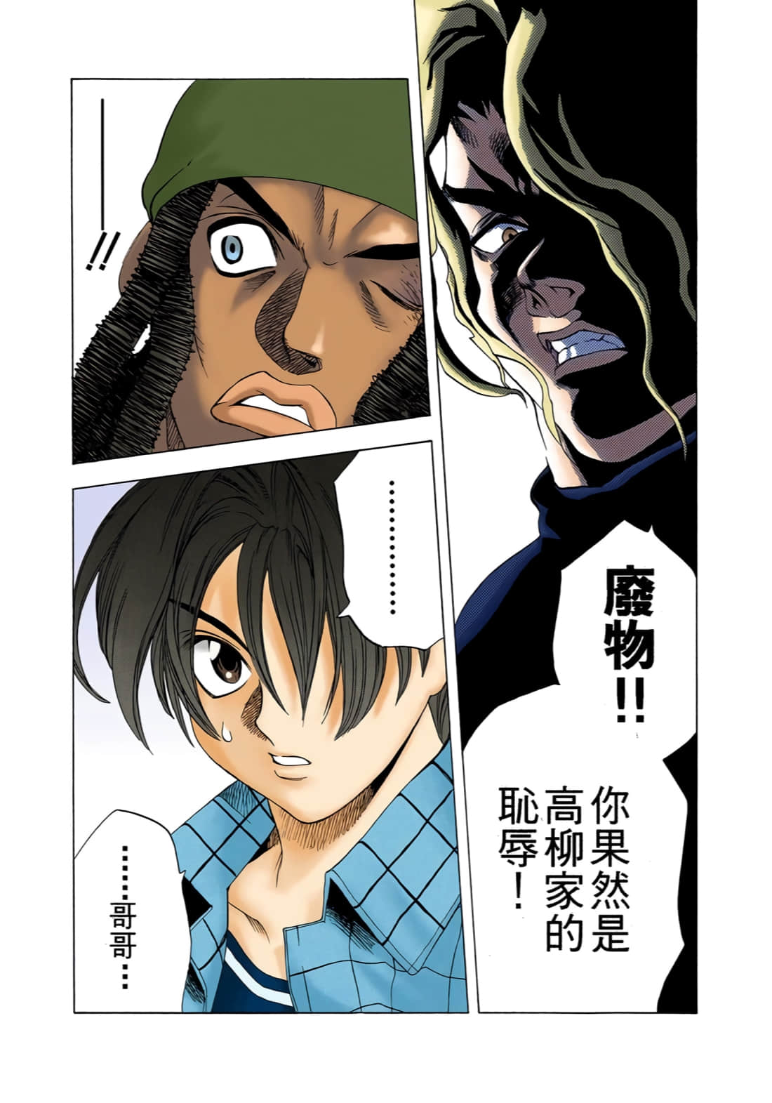 Page 93