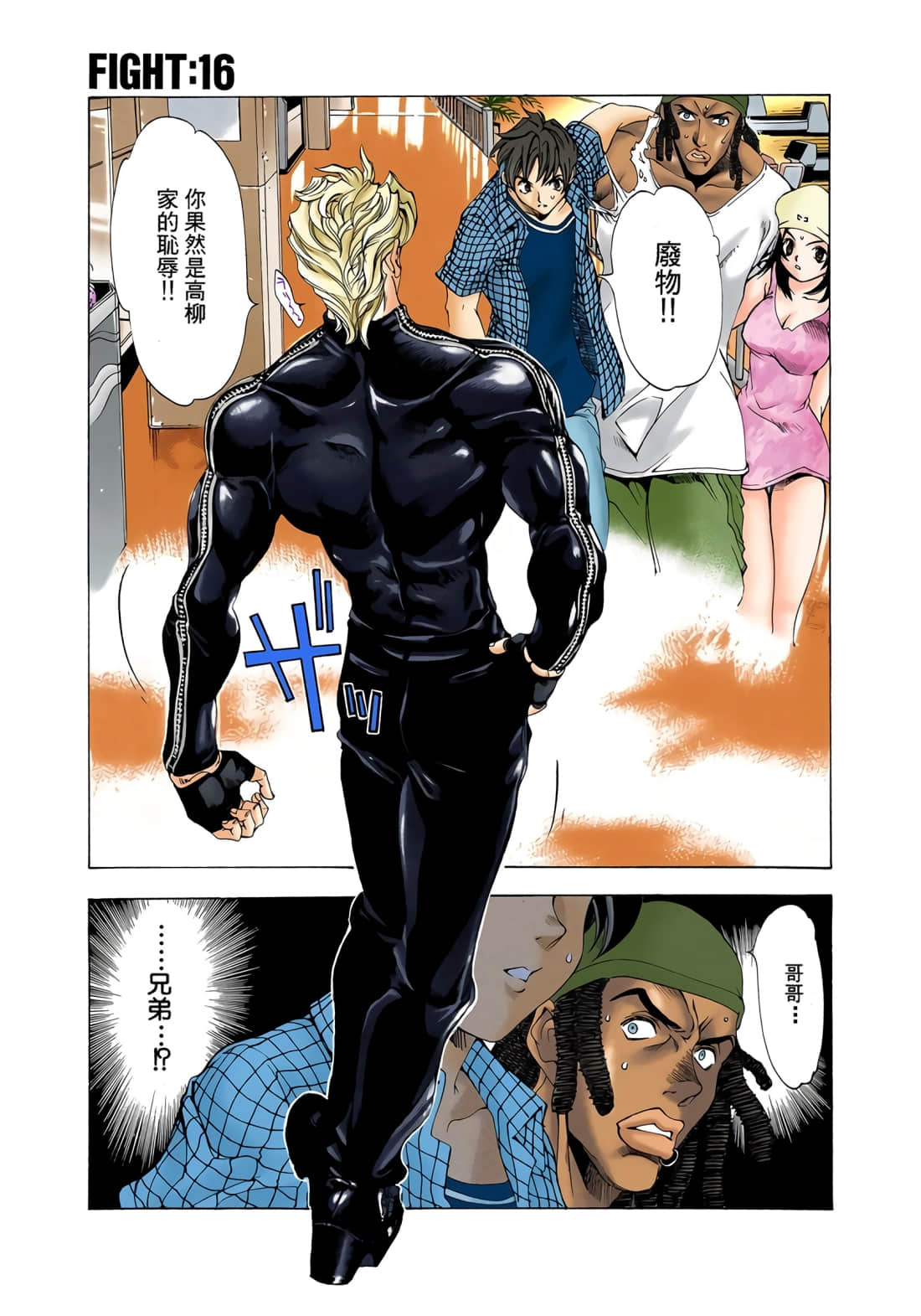 Page 94