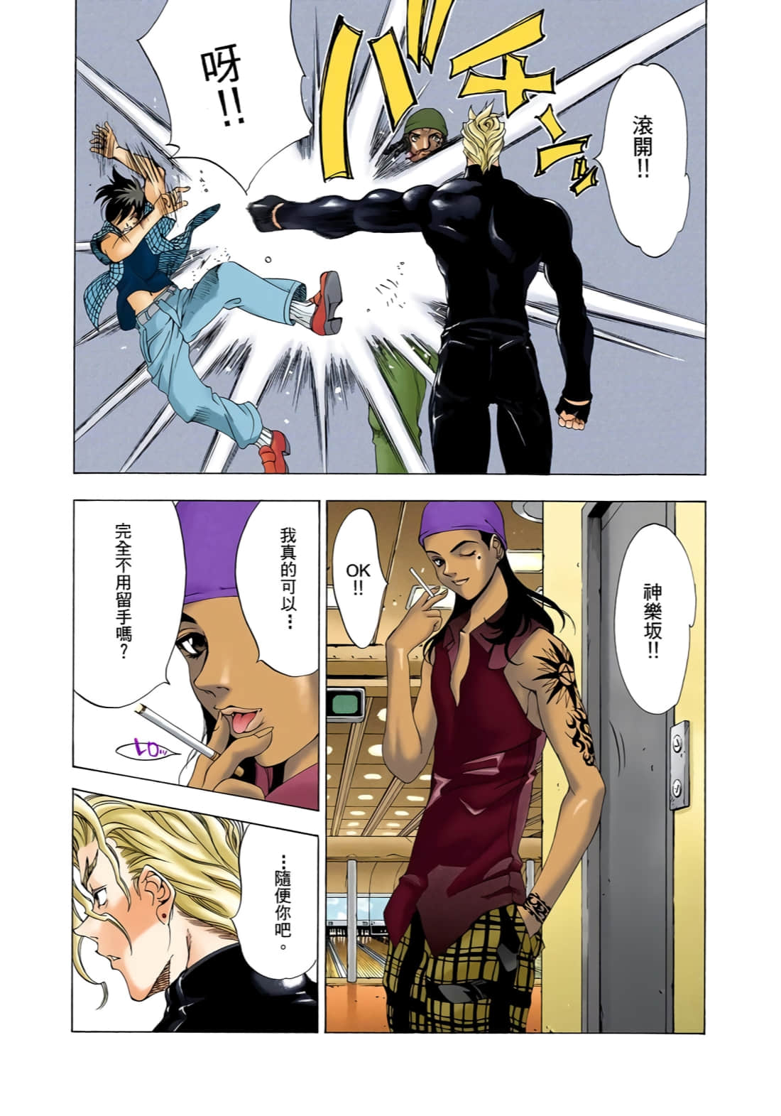 Page 99