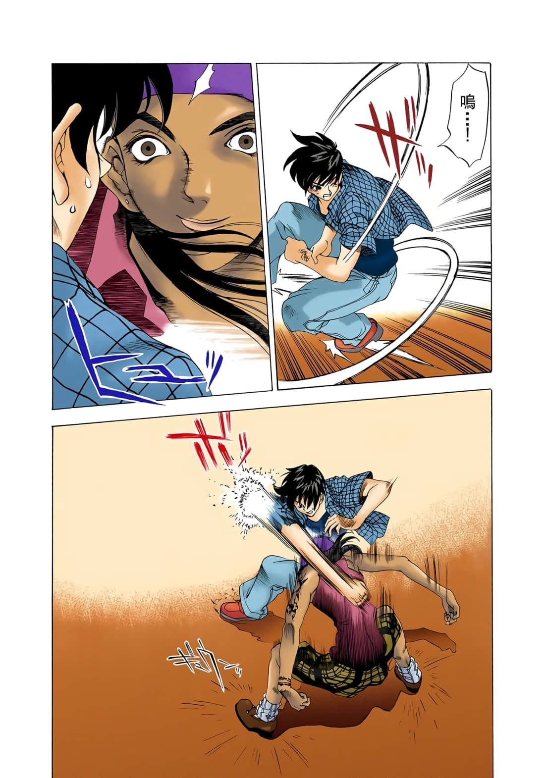 Page 100