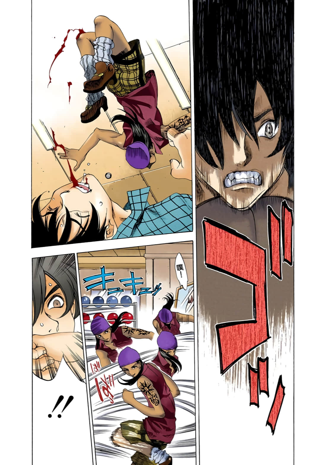 Page 101