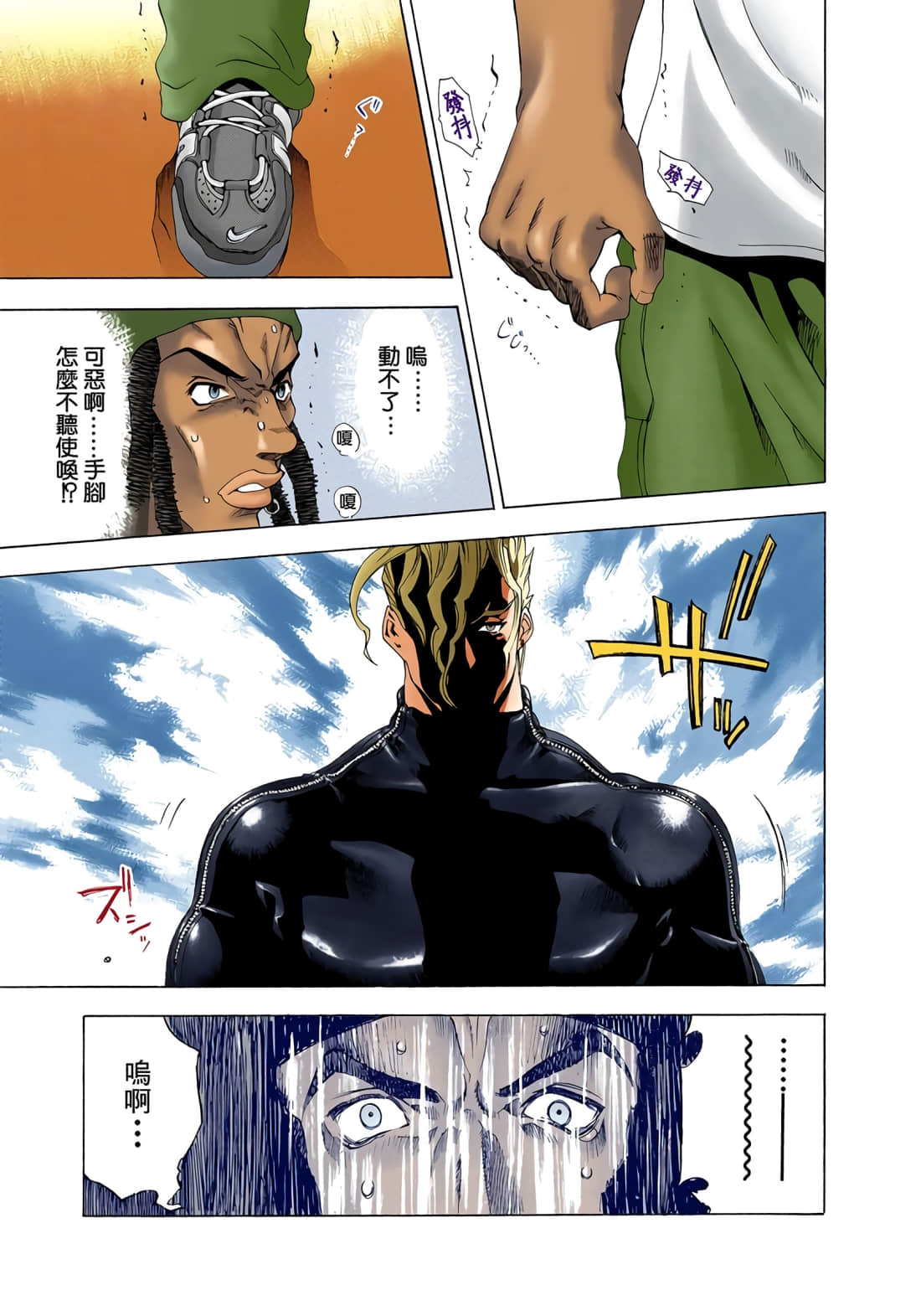 Page 104