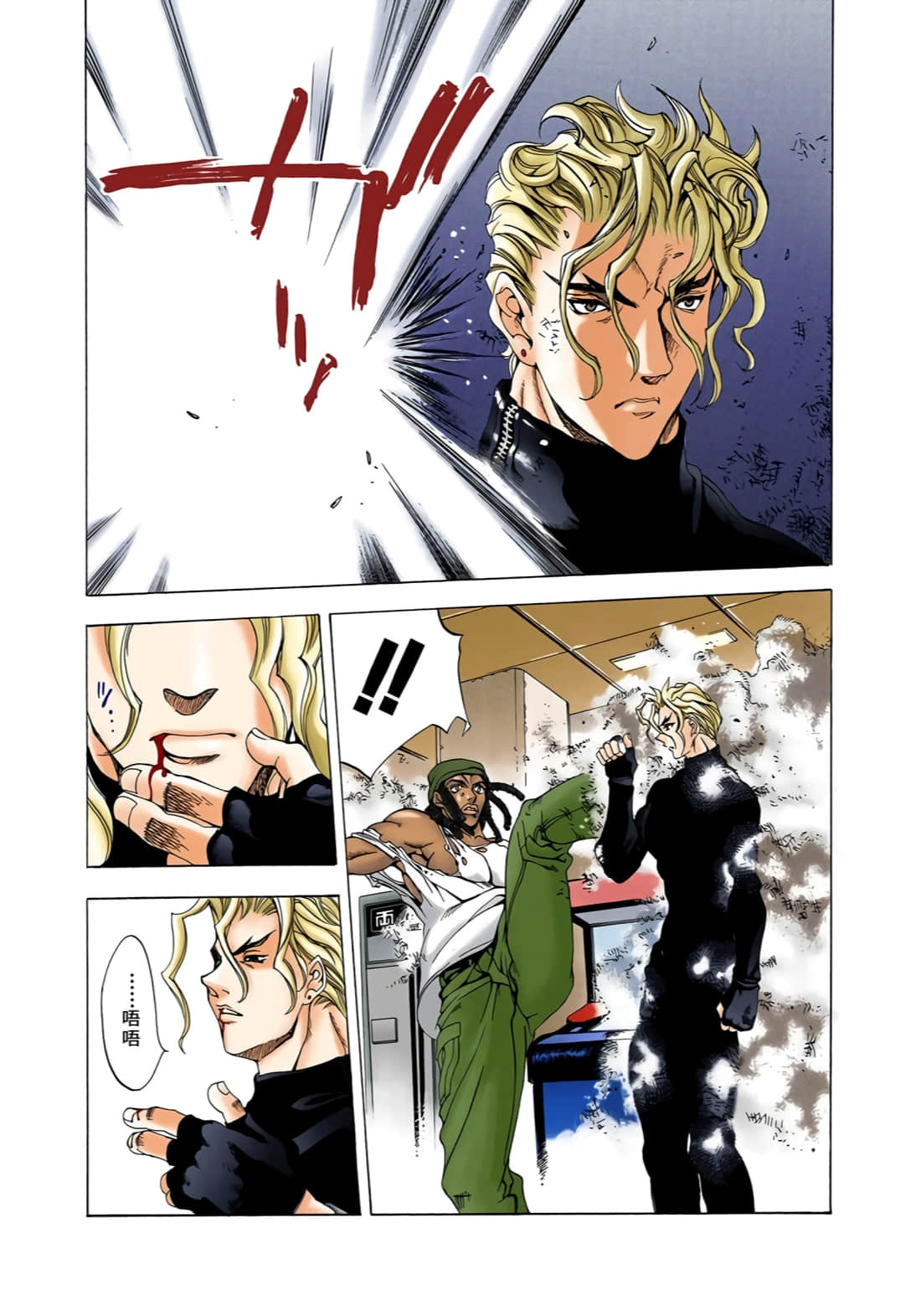 Page 109