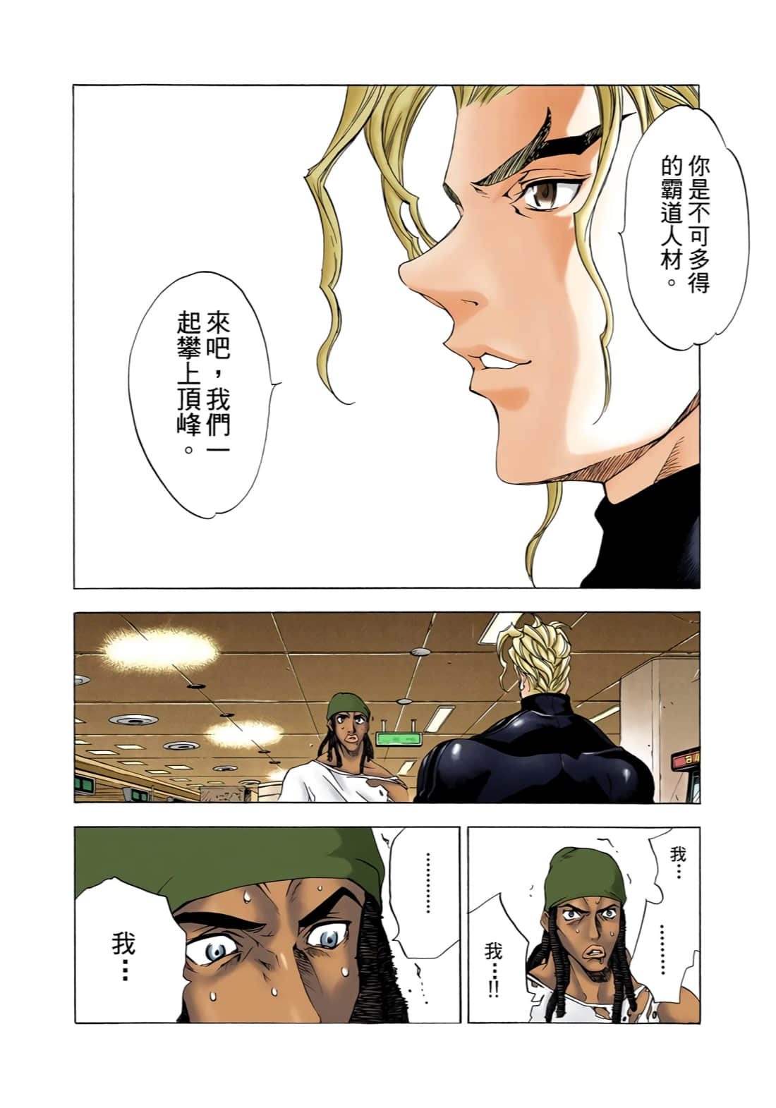Page 117