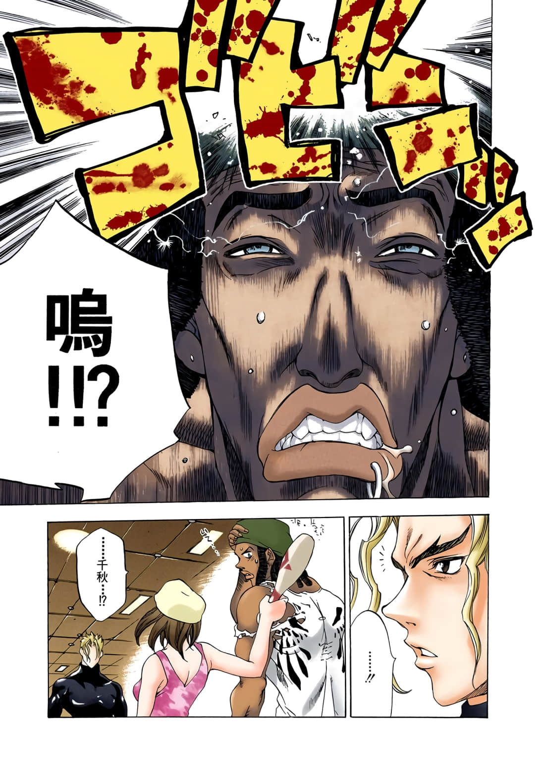 Page 118