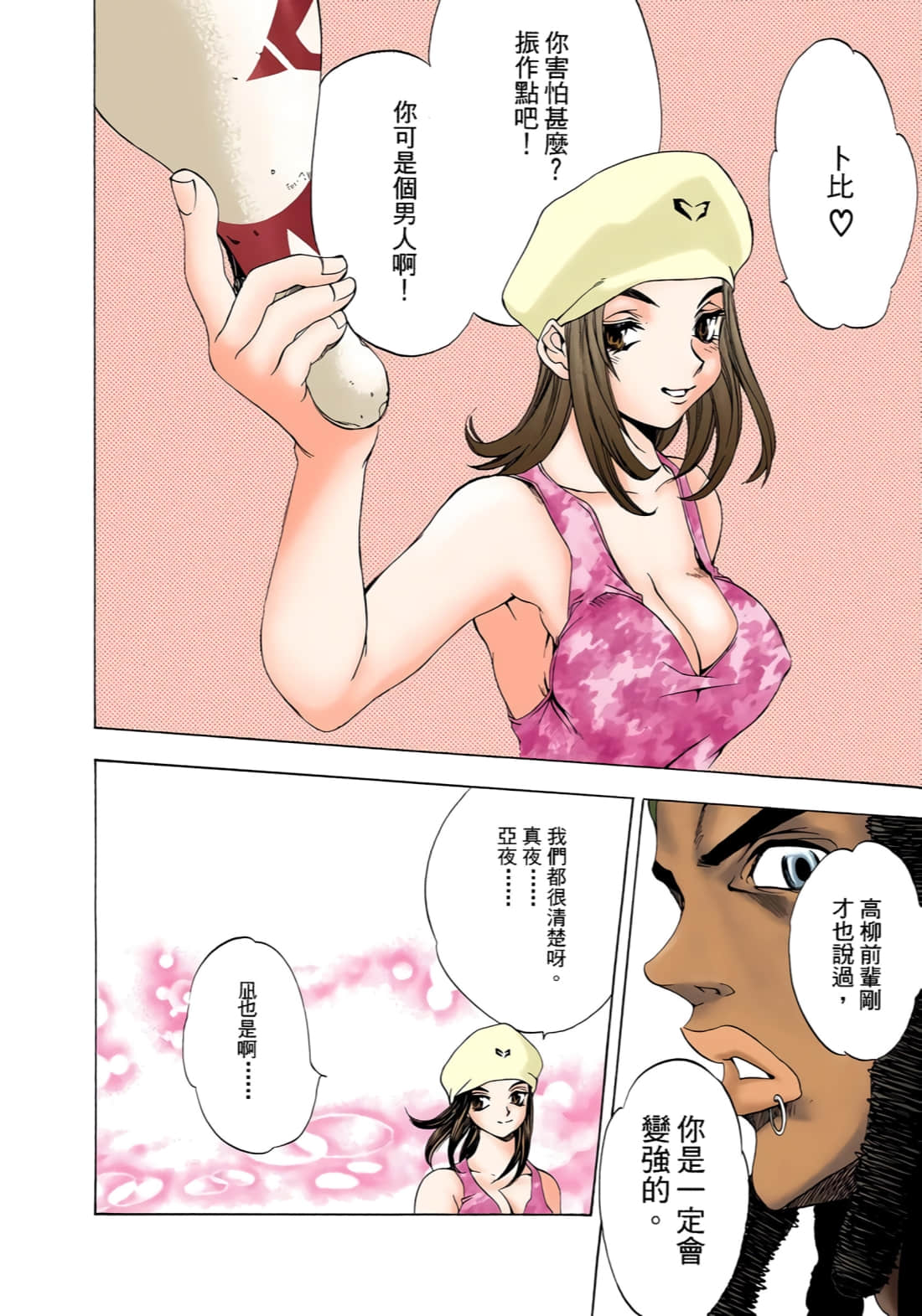 Page 119