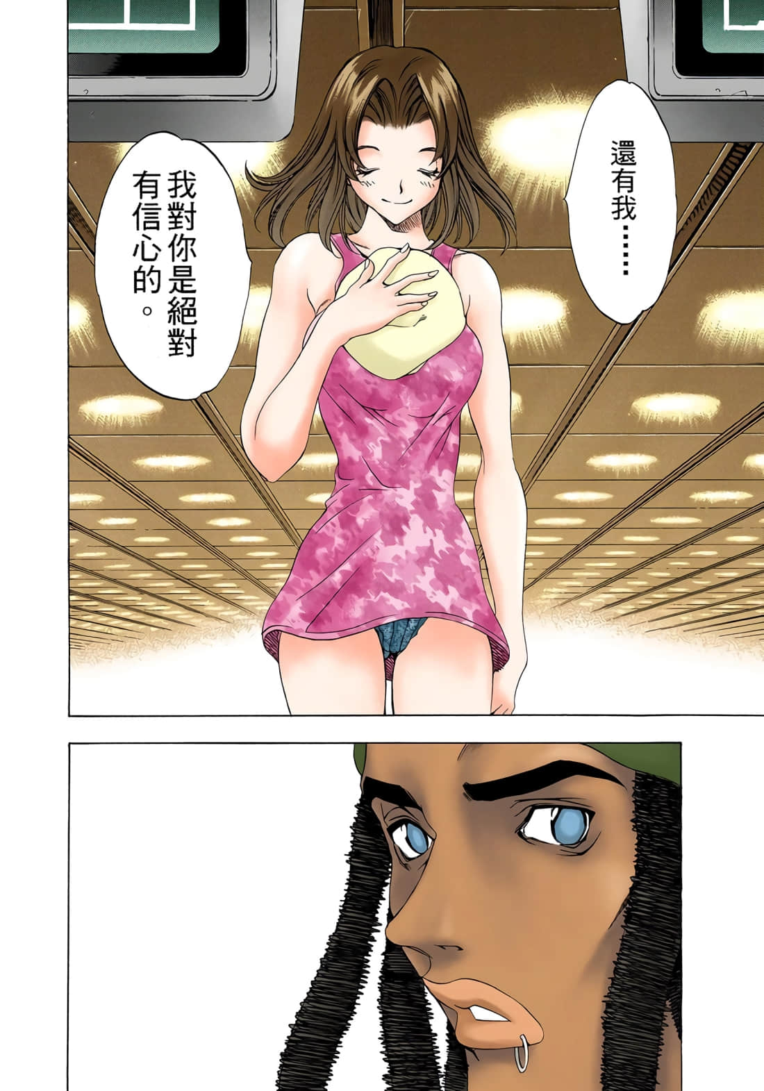 Page 120