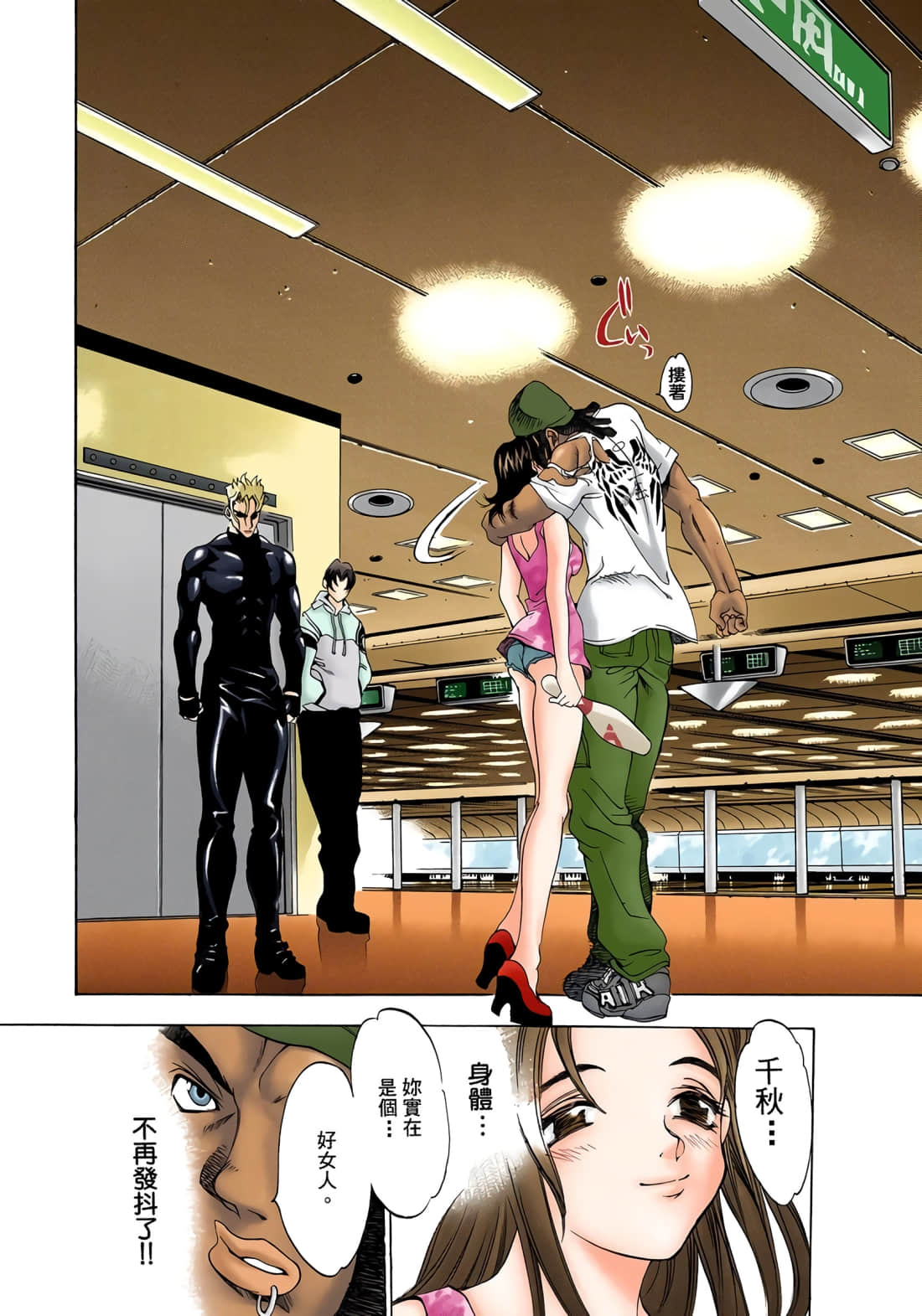 Page 122