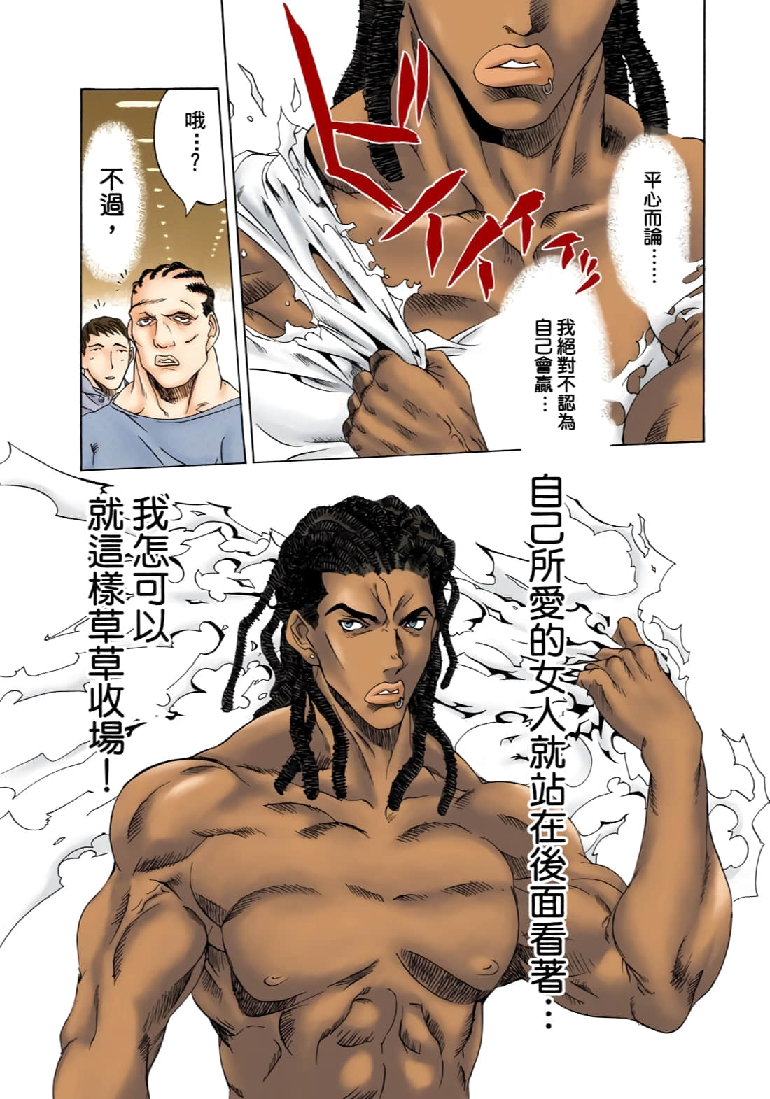 Page 123