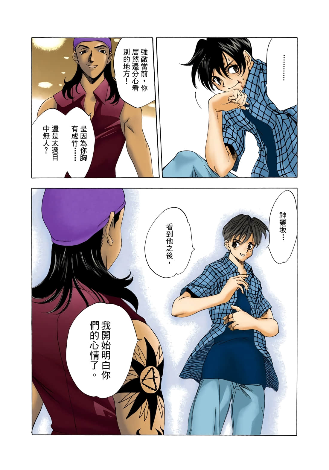 Page 124