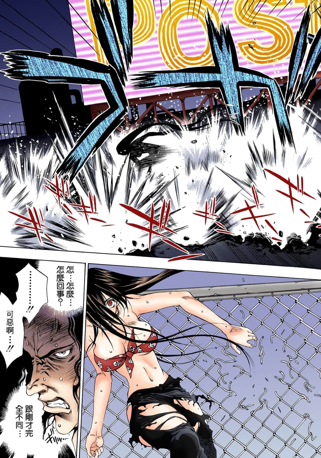 Page 128
