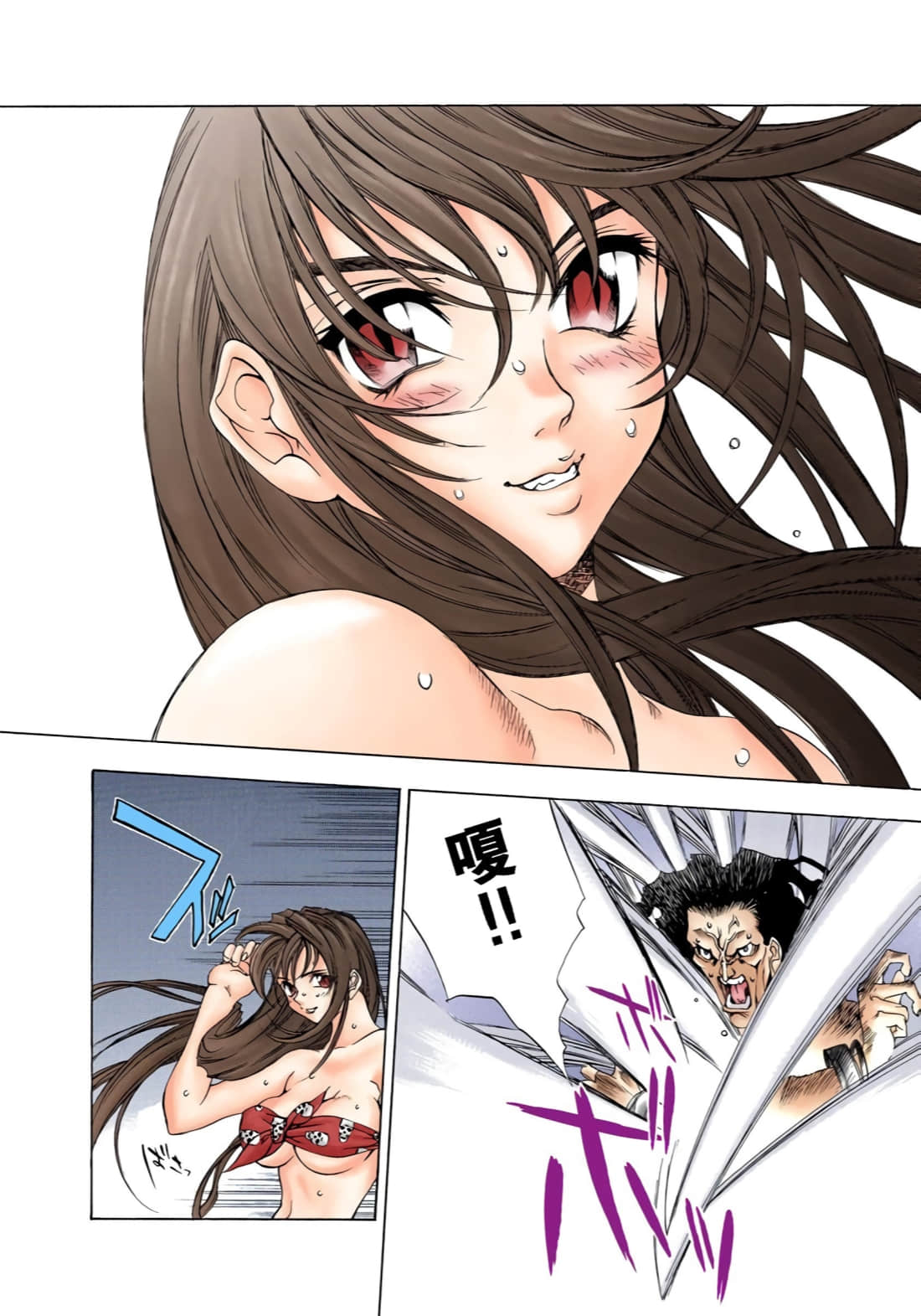 Page 129