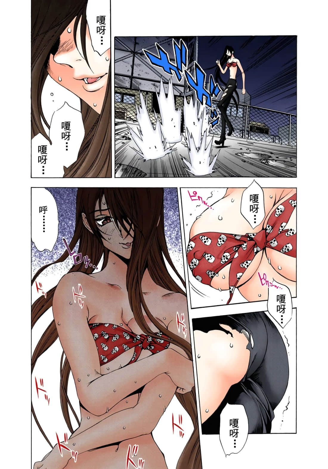 Page 130