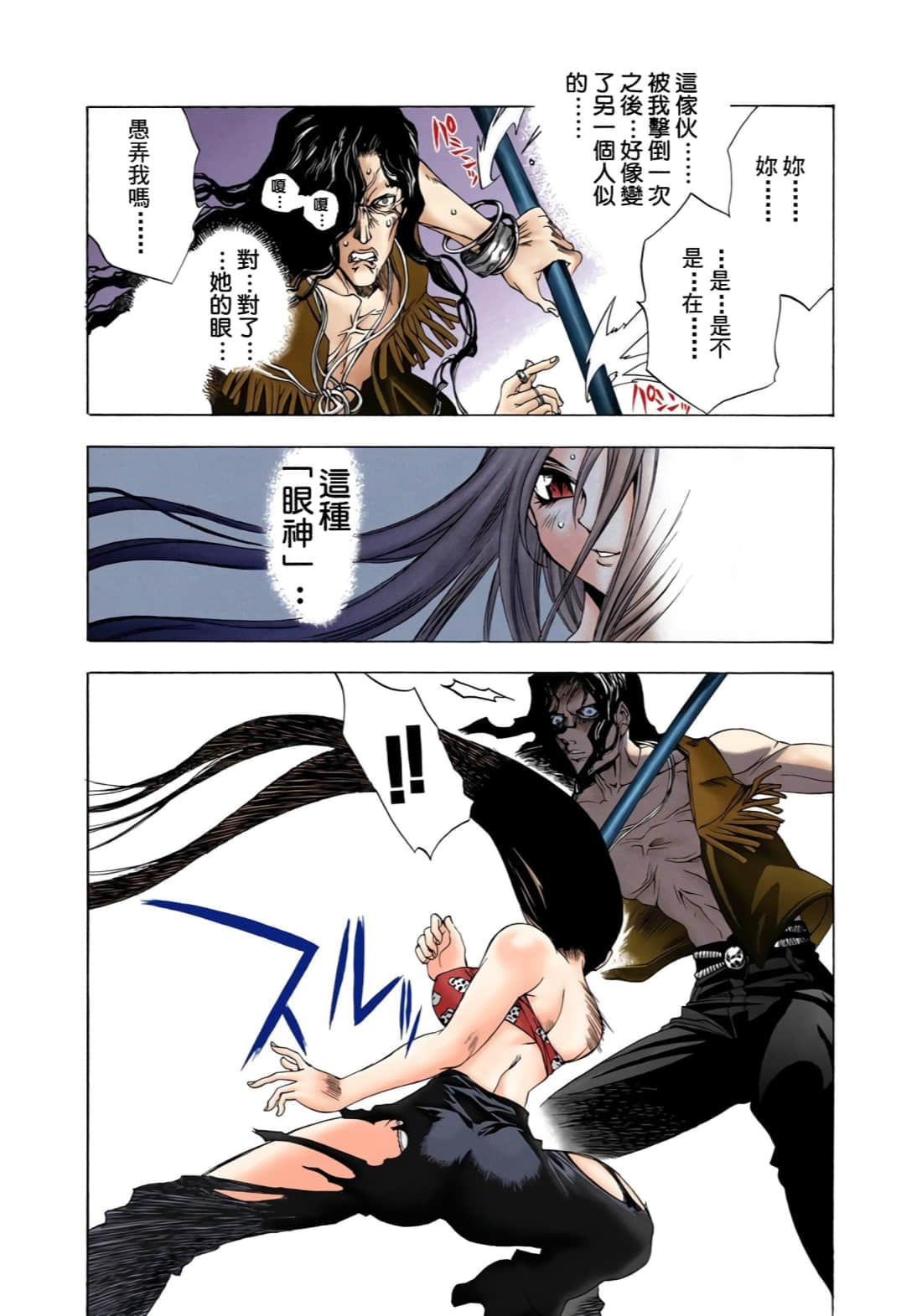 Page 131