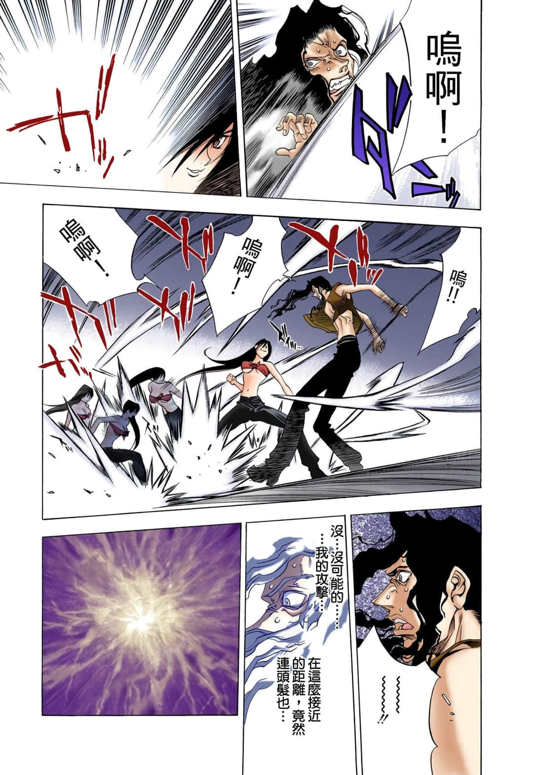 Page 132