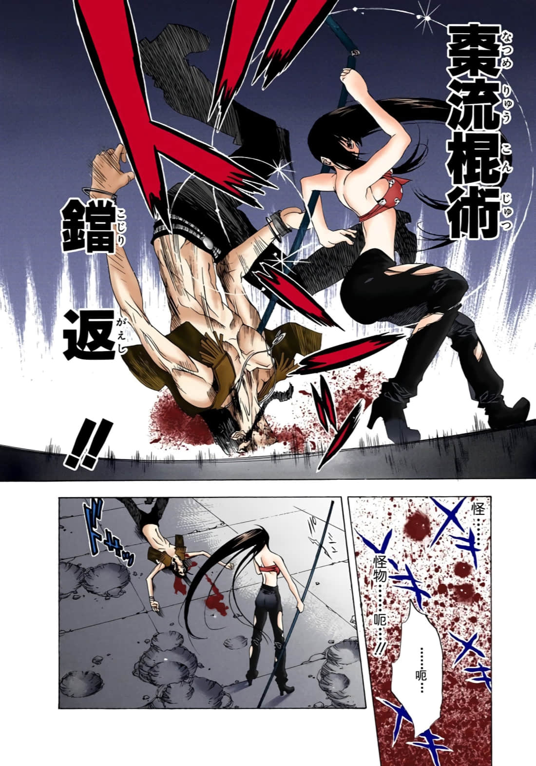 Page 135