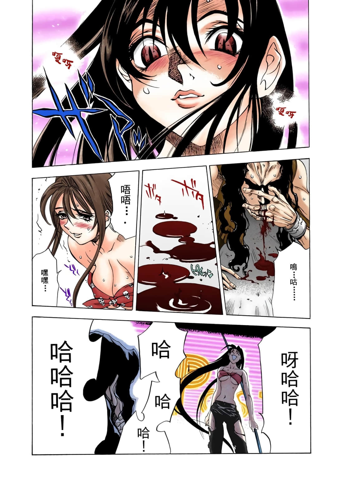 Page 136