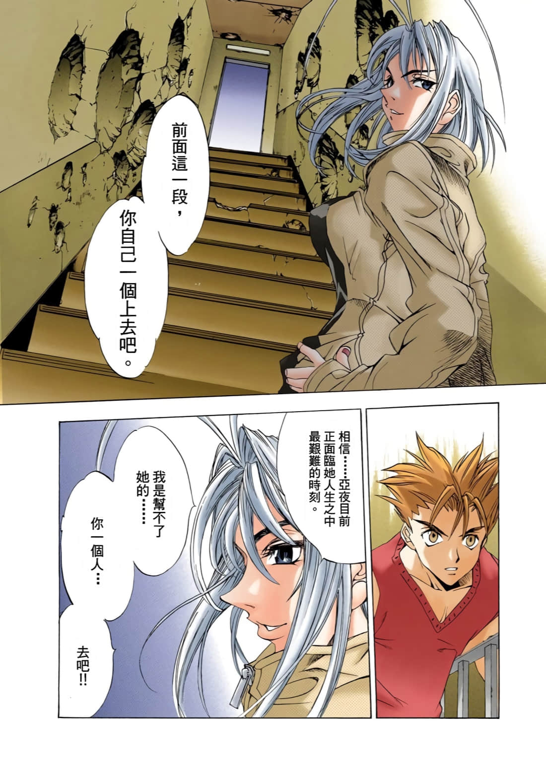 Page 141