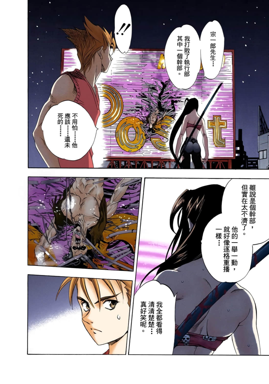 Page 147