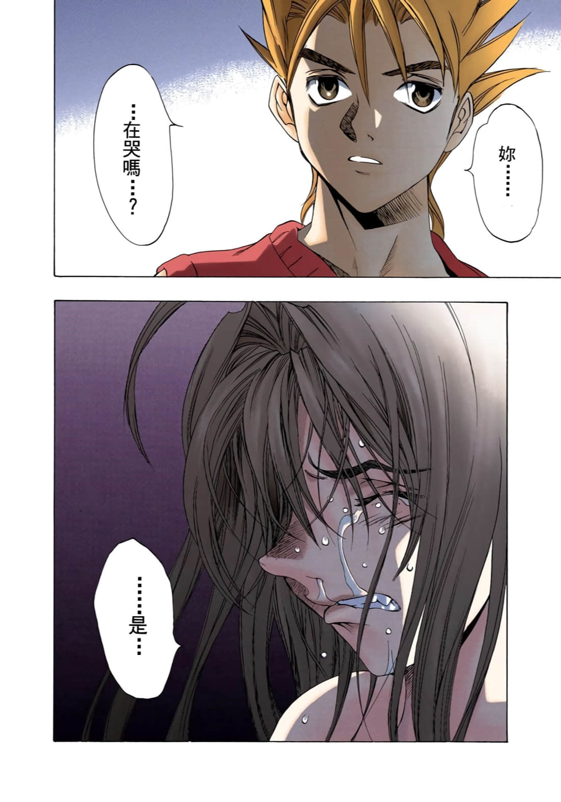 Page 149