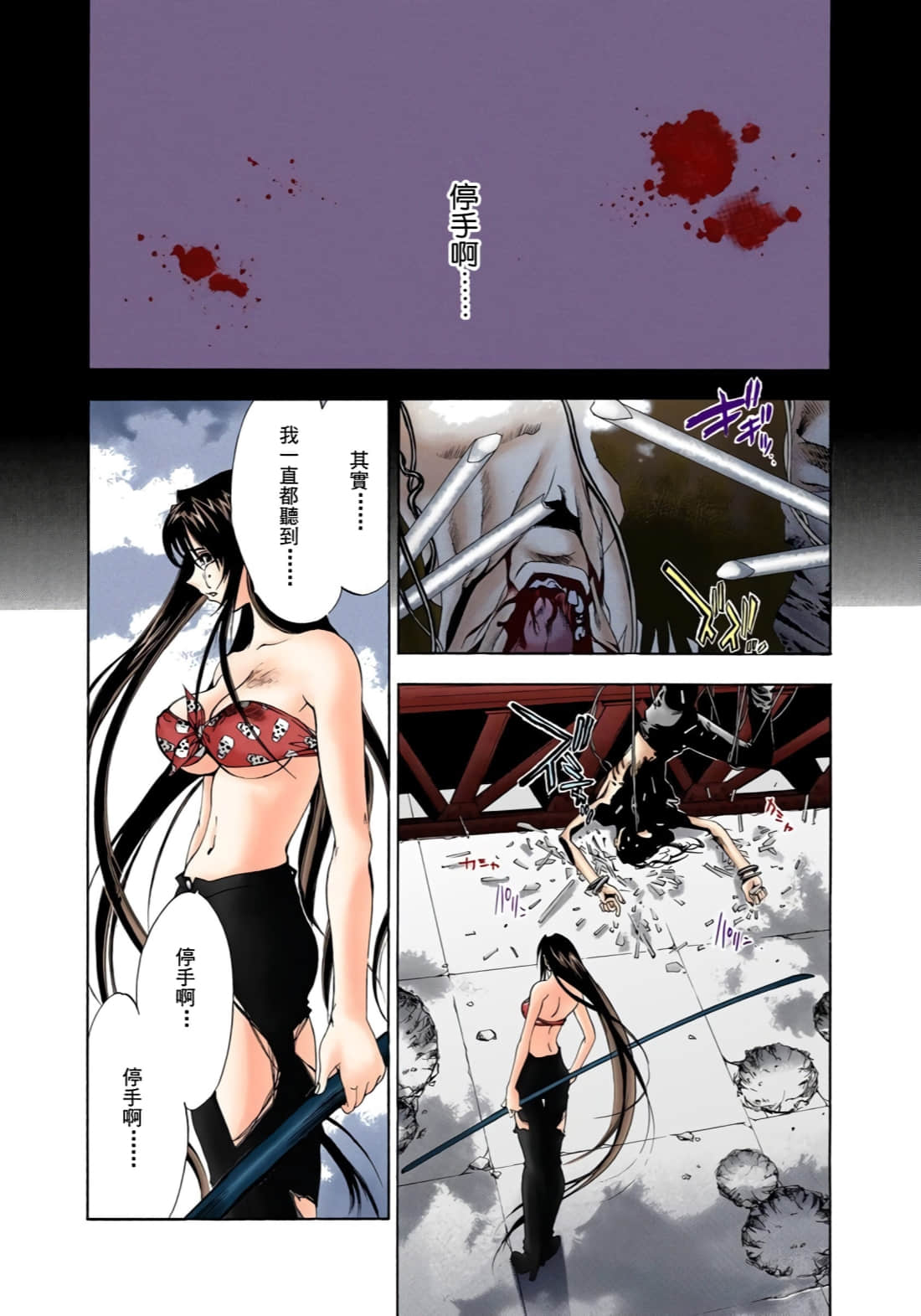 Page 153