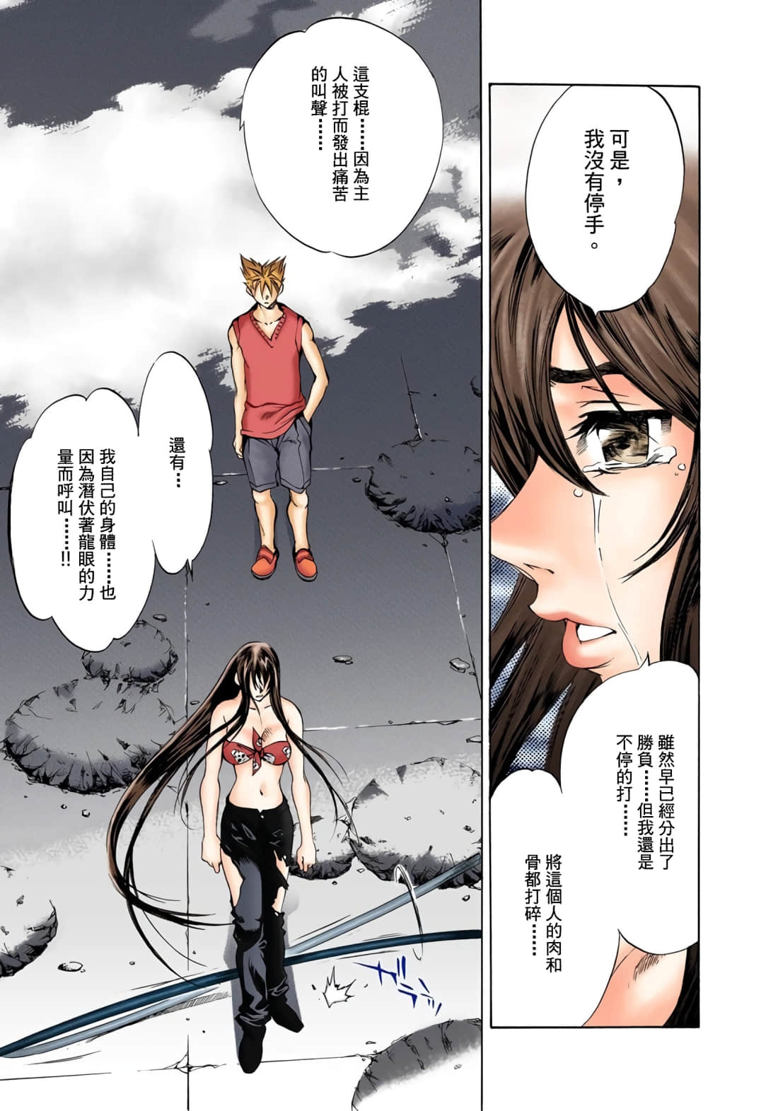 Page 154