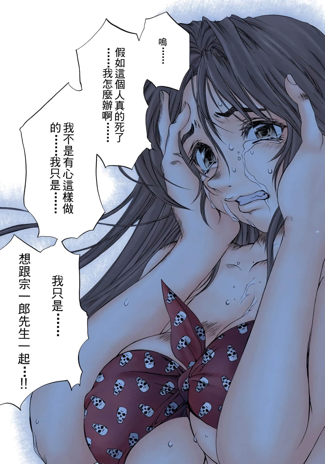 Page 156