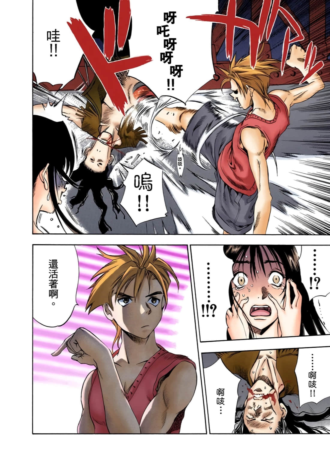 Page 157