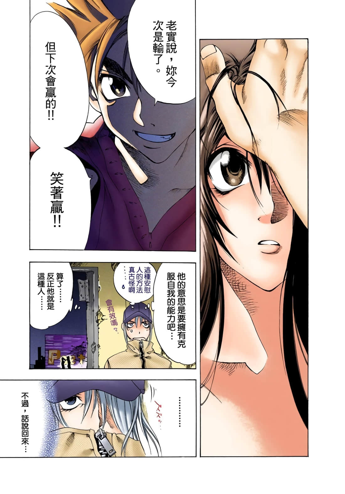 Page 160