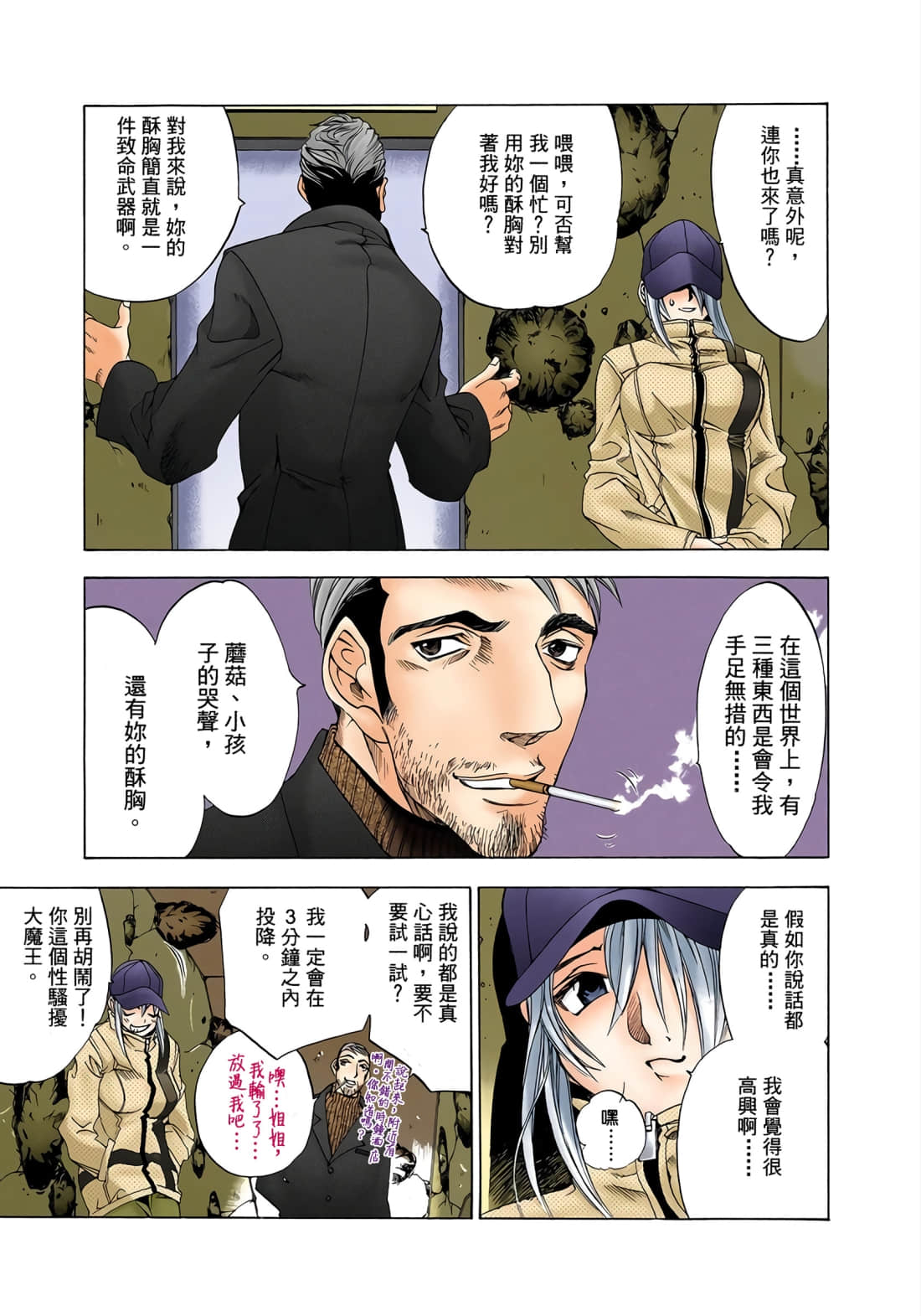 Page 162