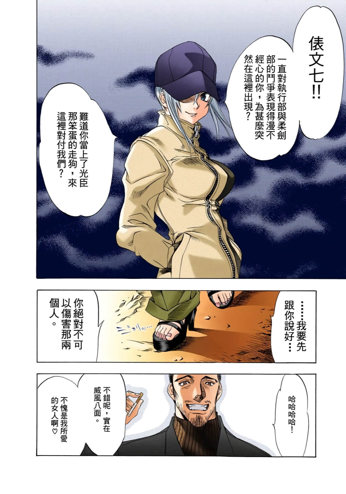 Page 163