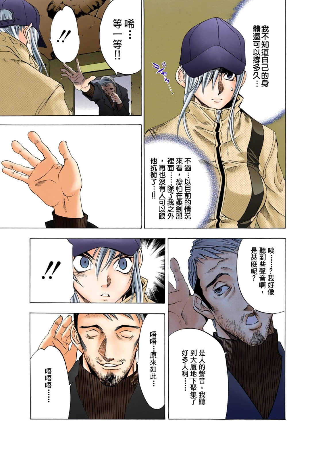 Page 164