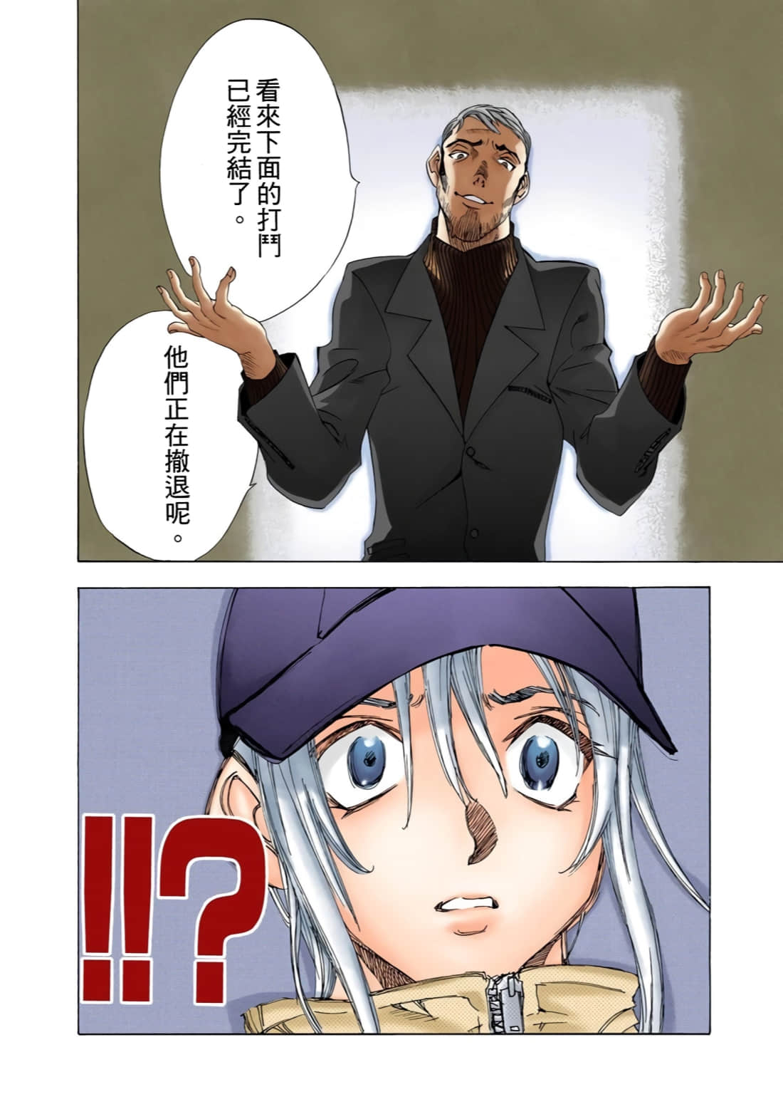 Page 165