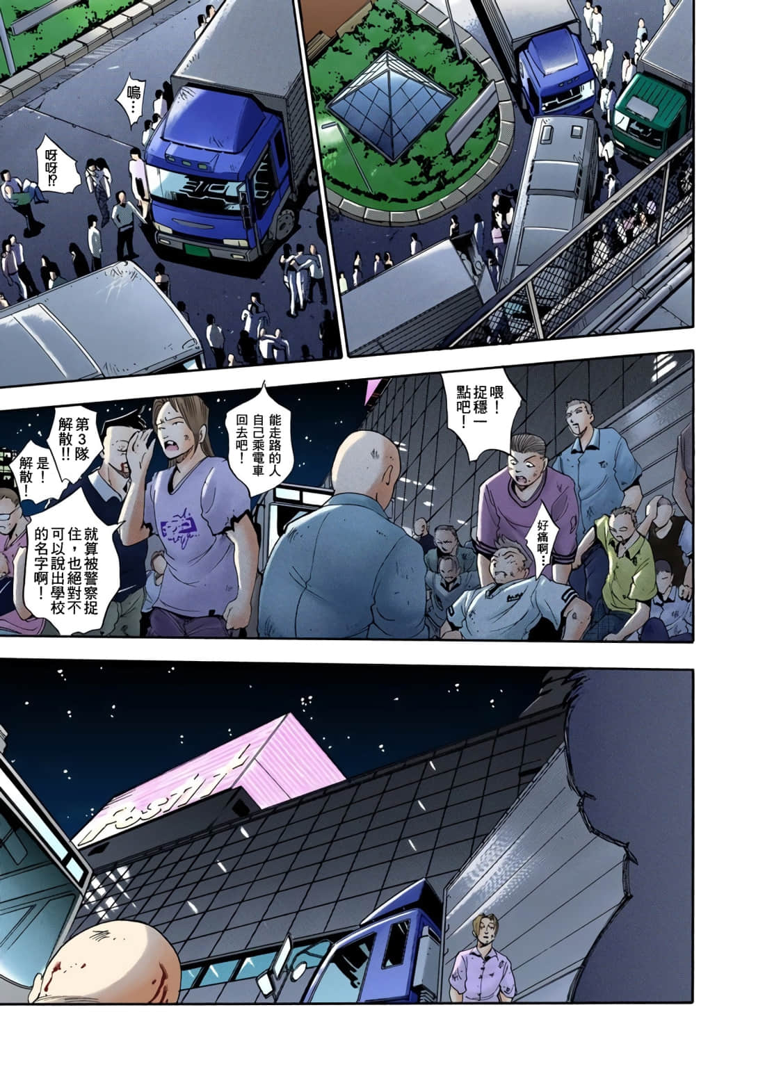 Page 166