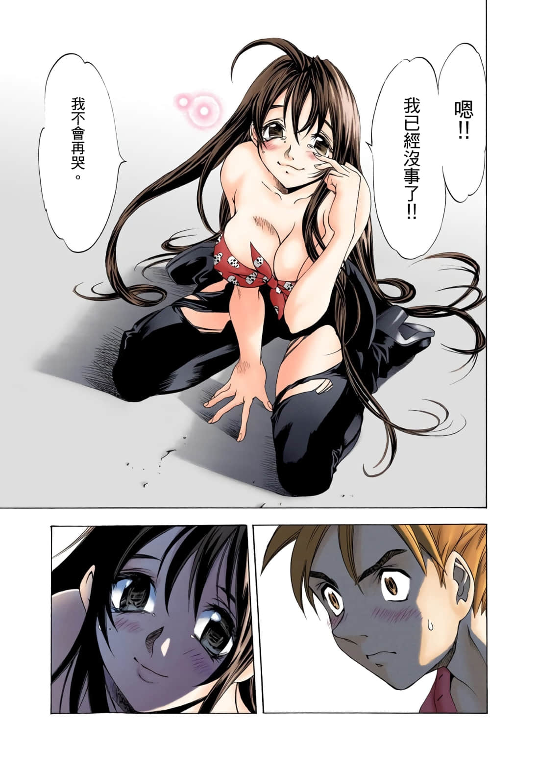 Page 168
