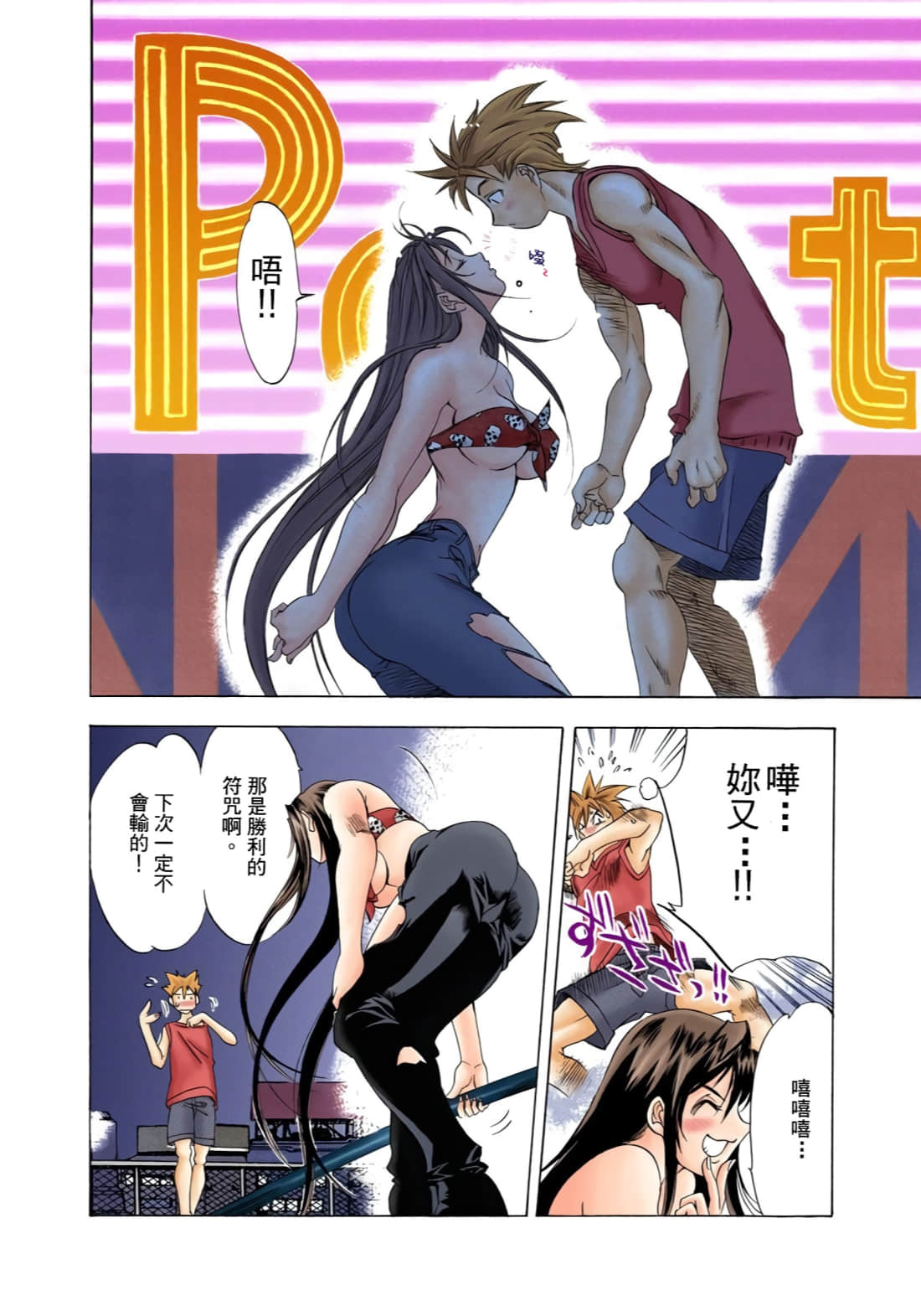 Page 169