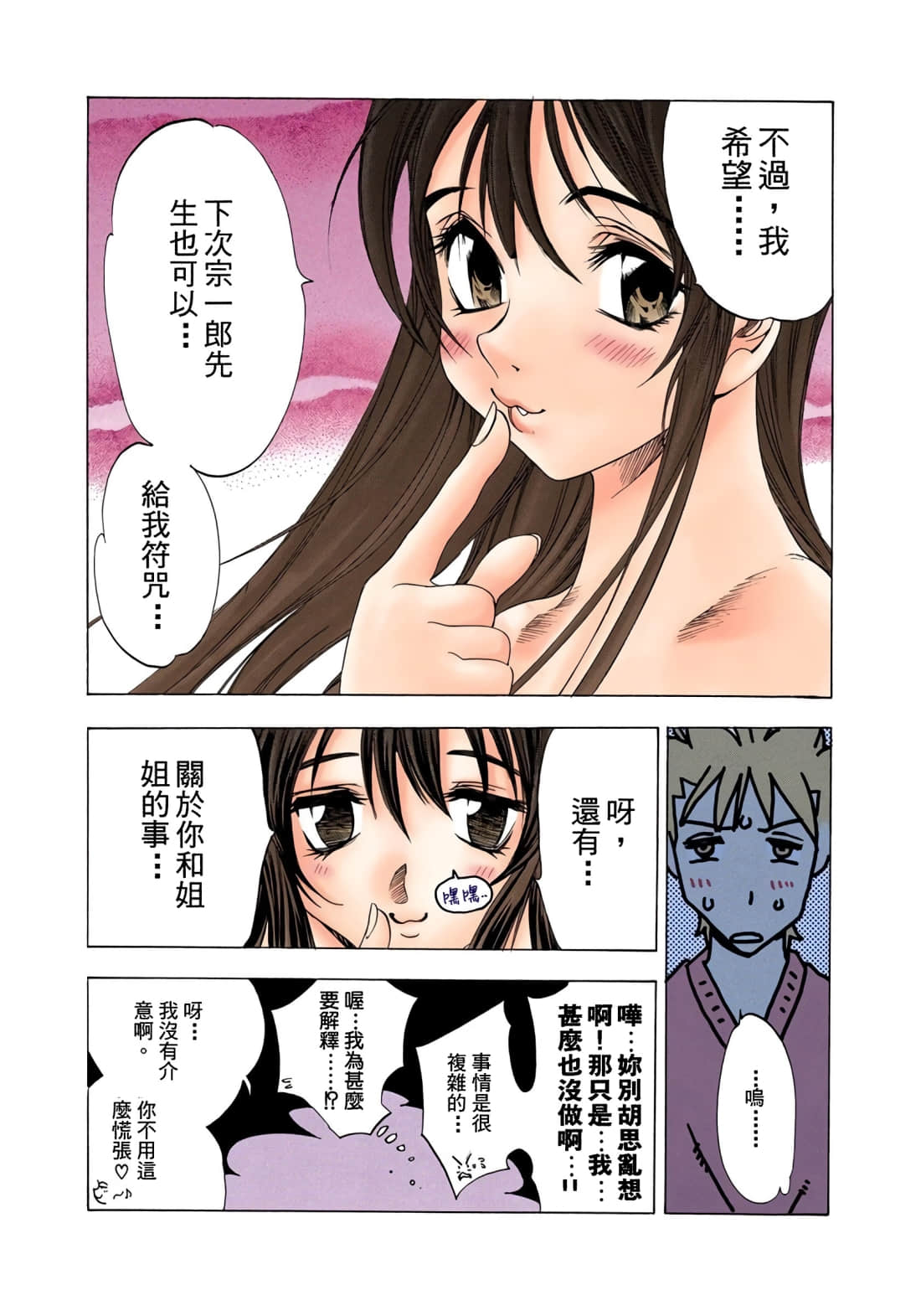 Page 170