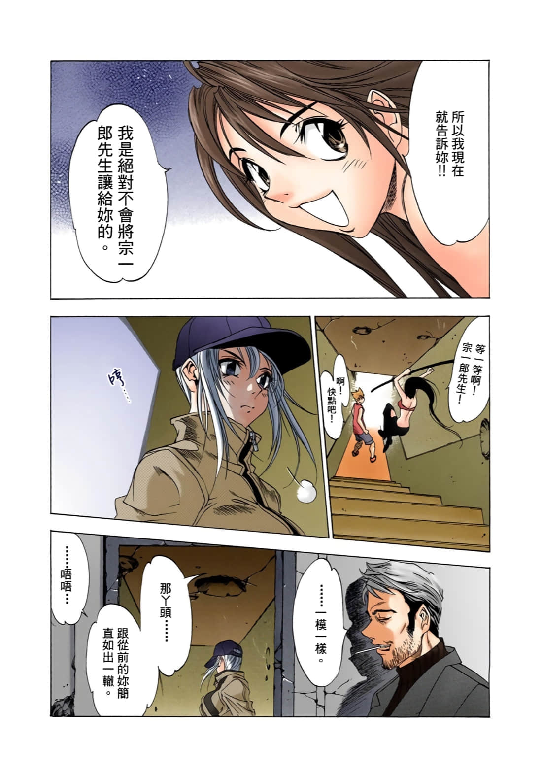 Page 173