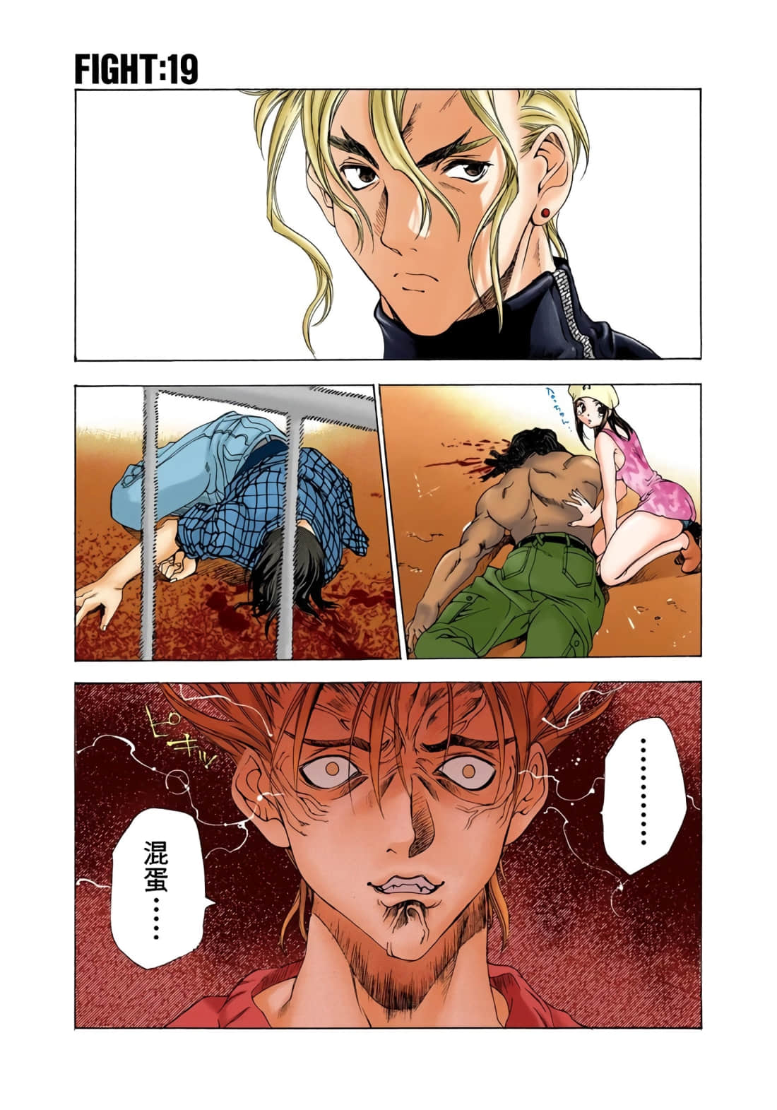 Page 178