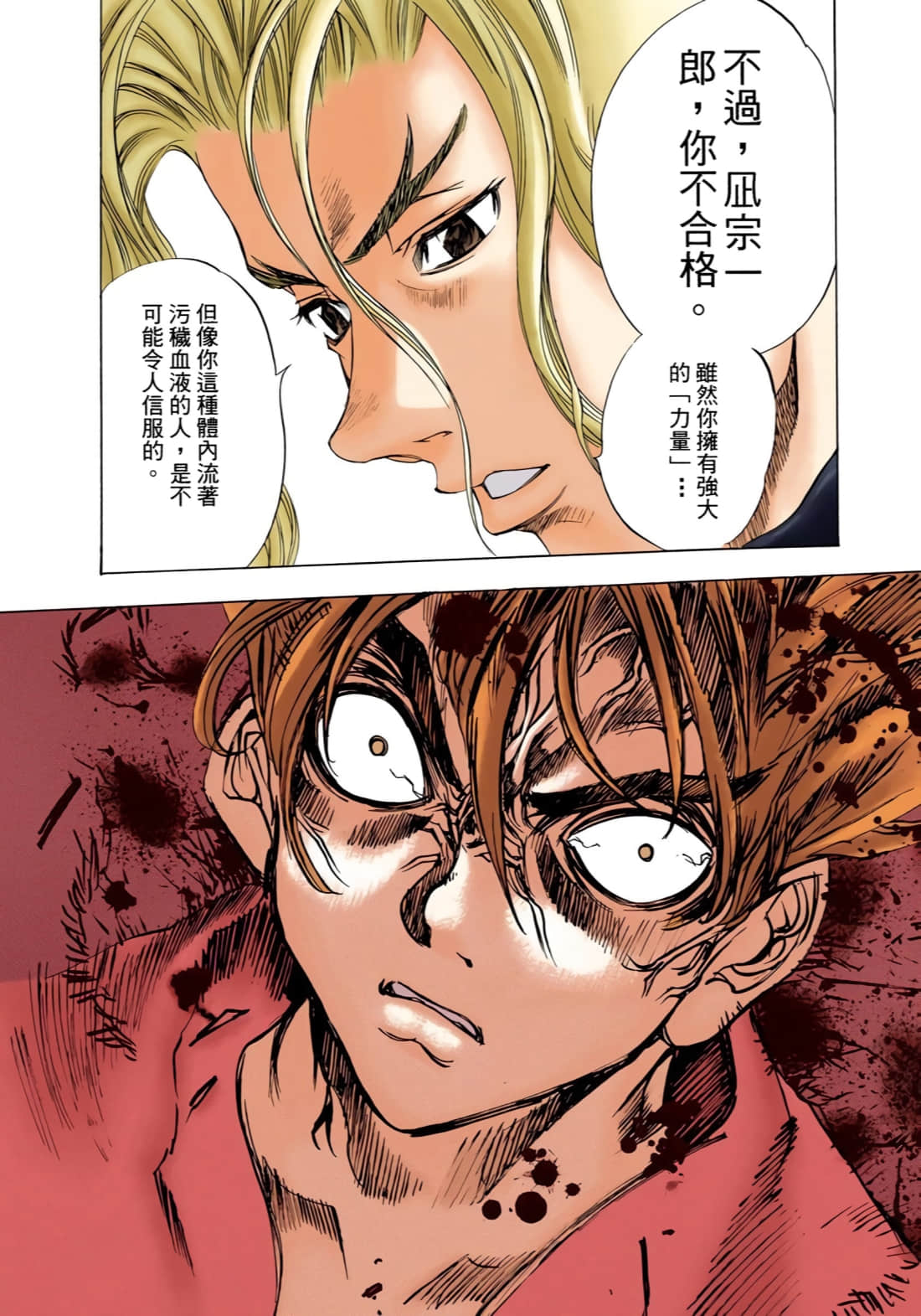 Page 183