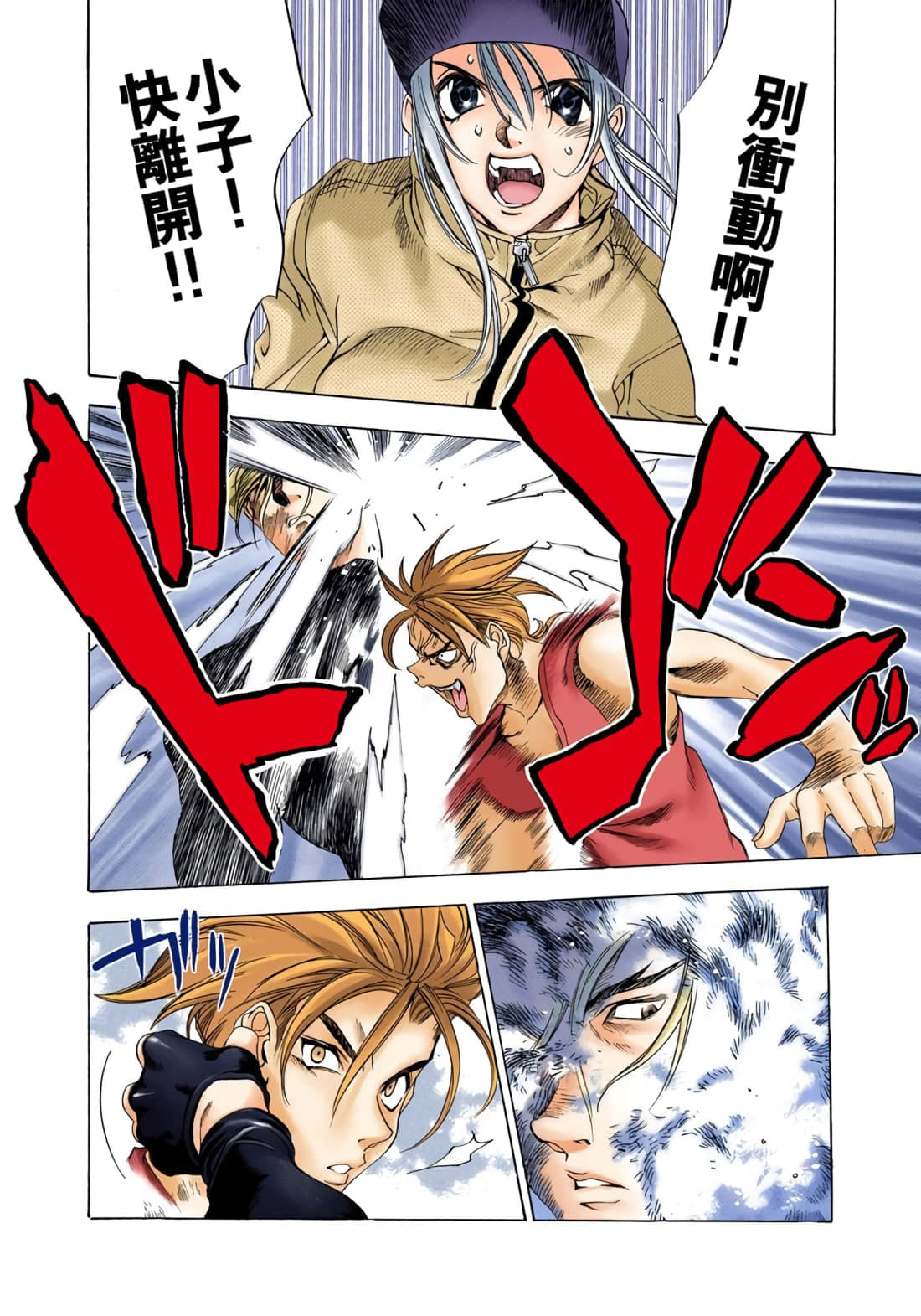 Page 184