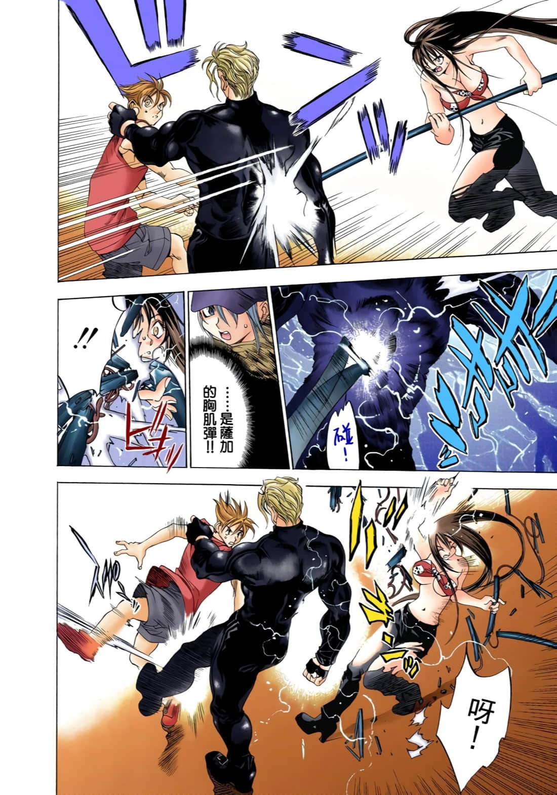 Page 185