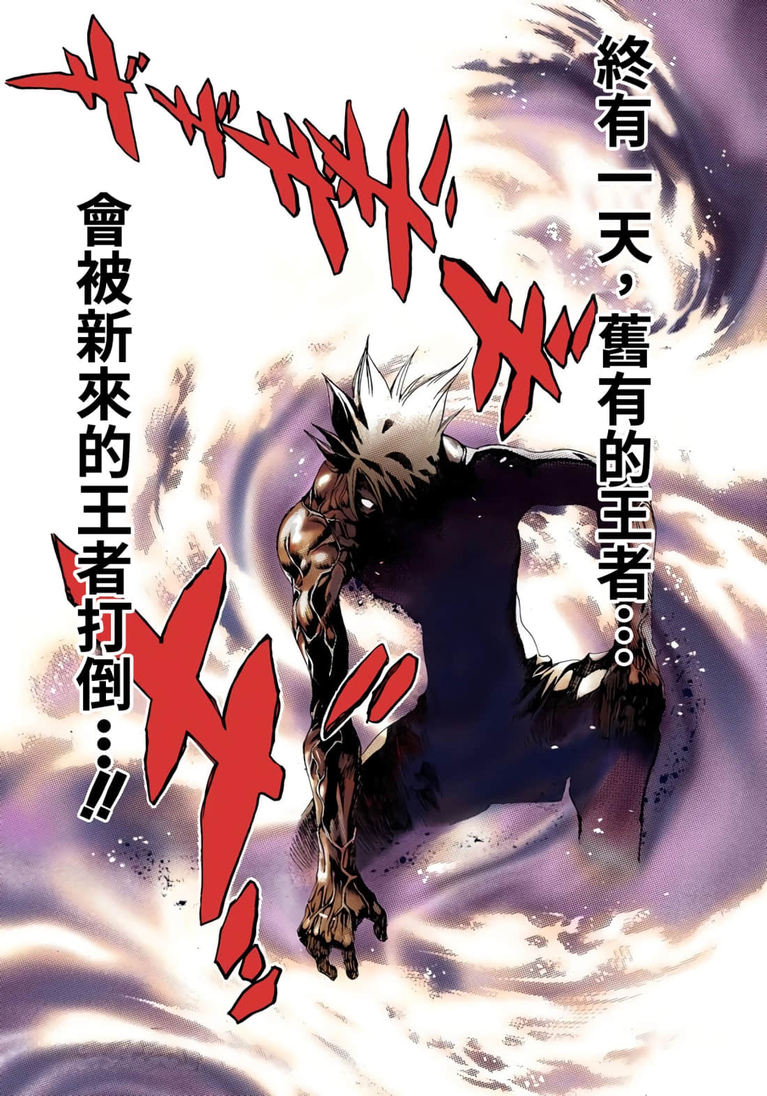 Page 200