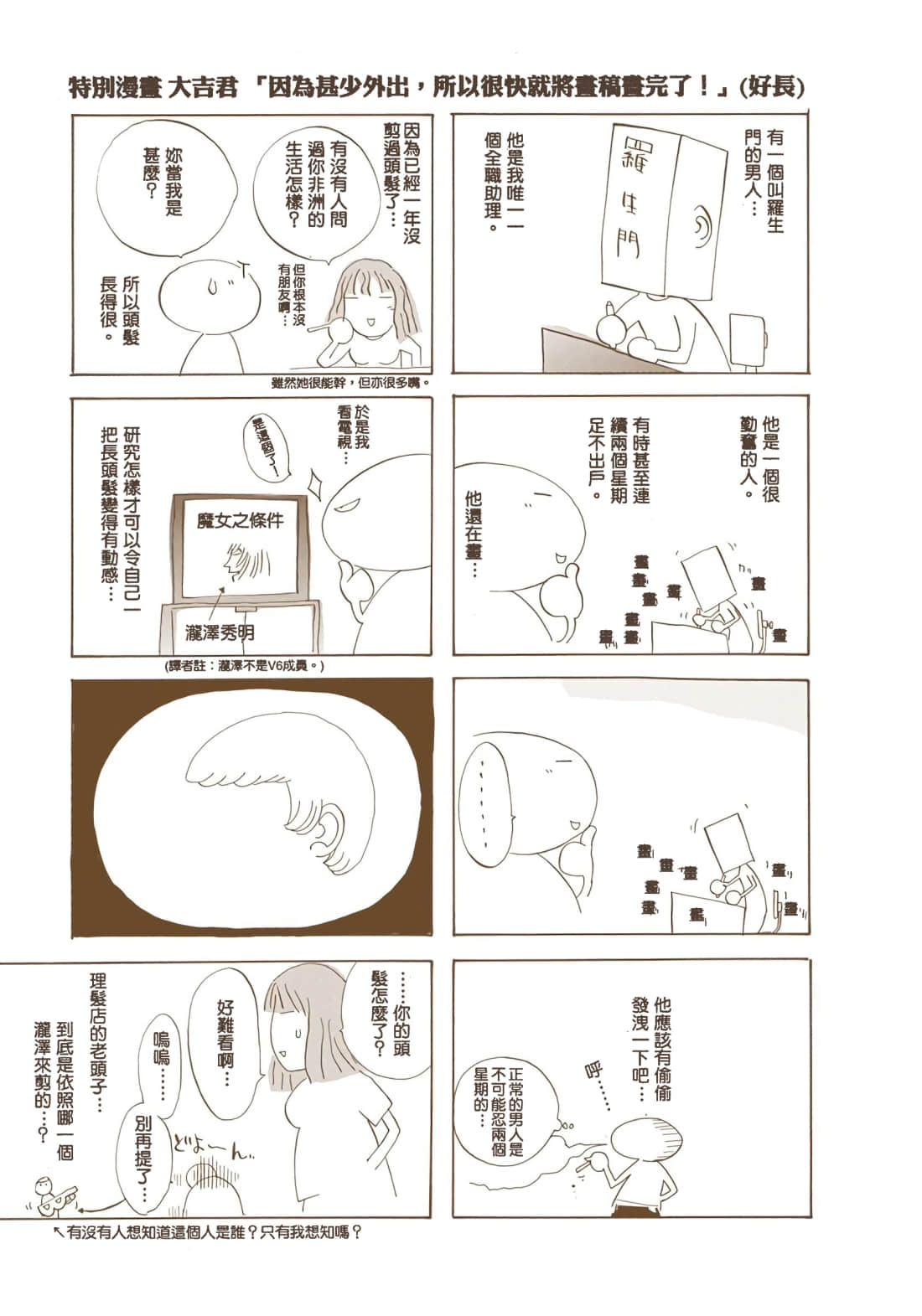 Page 202