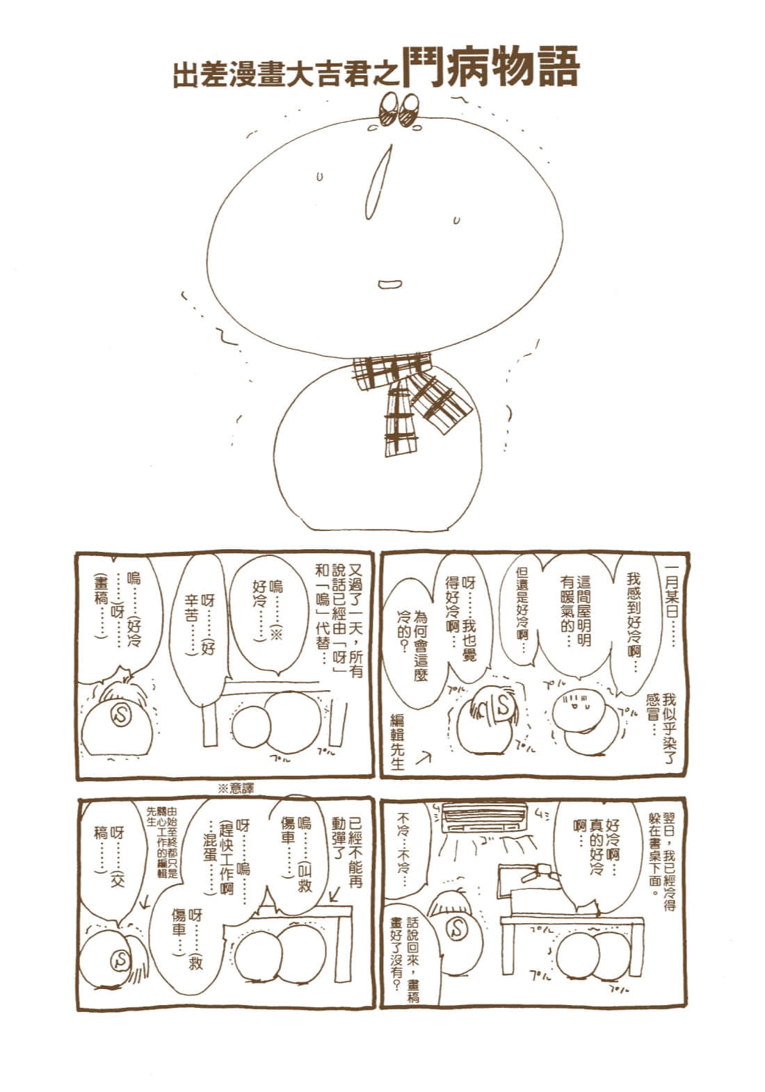 Page 203
